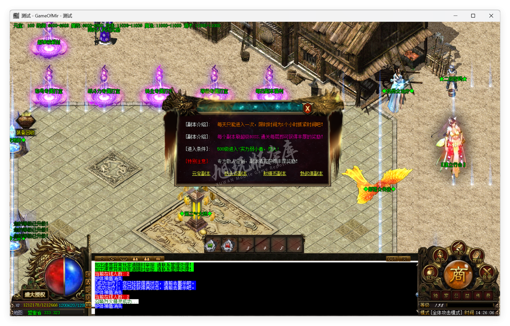 QQ20250826-142607.png