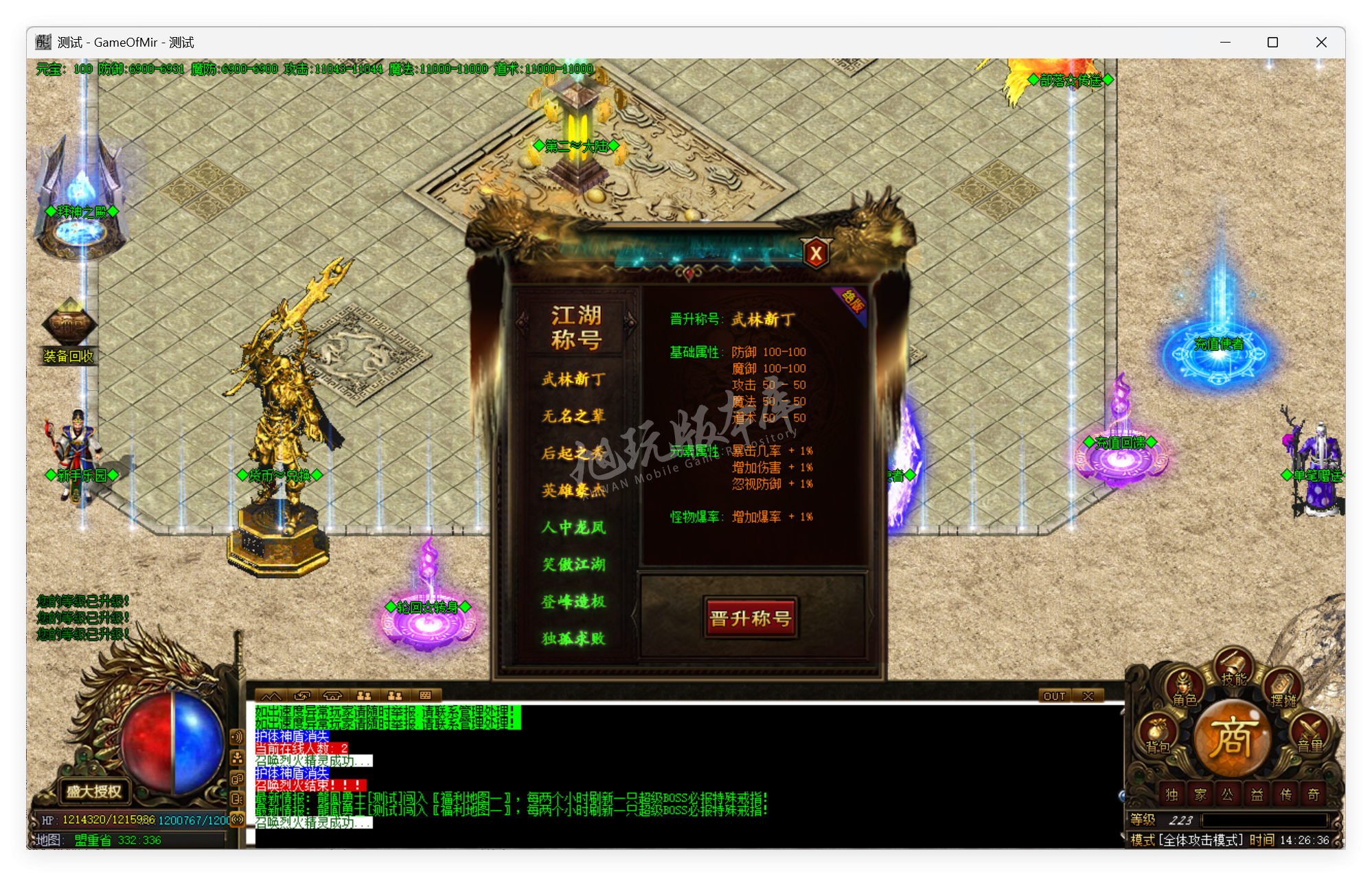 QQ20250826-142637.png