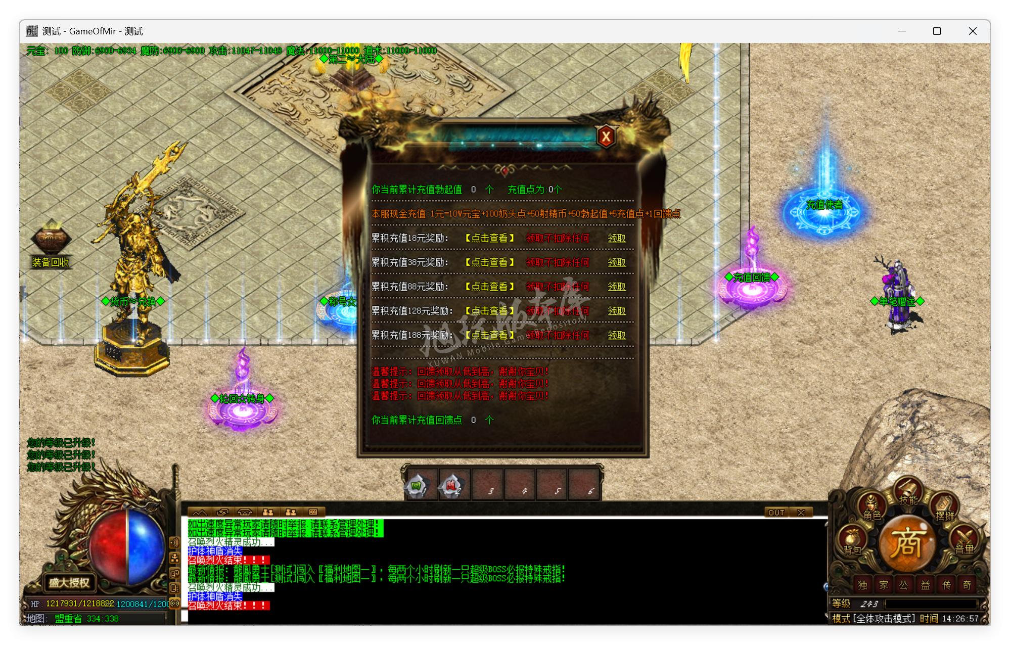 QQ20250826-142658.png
