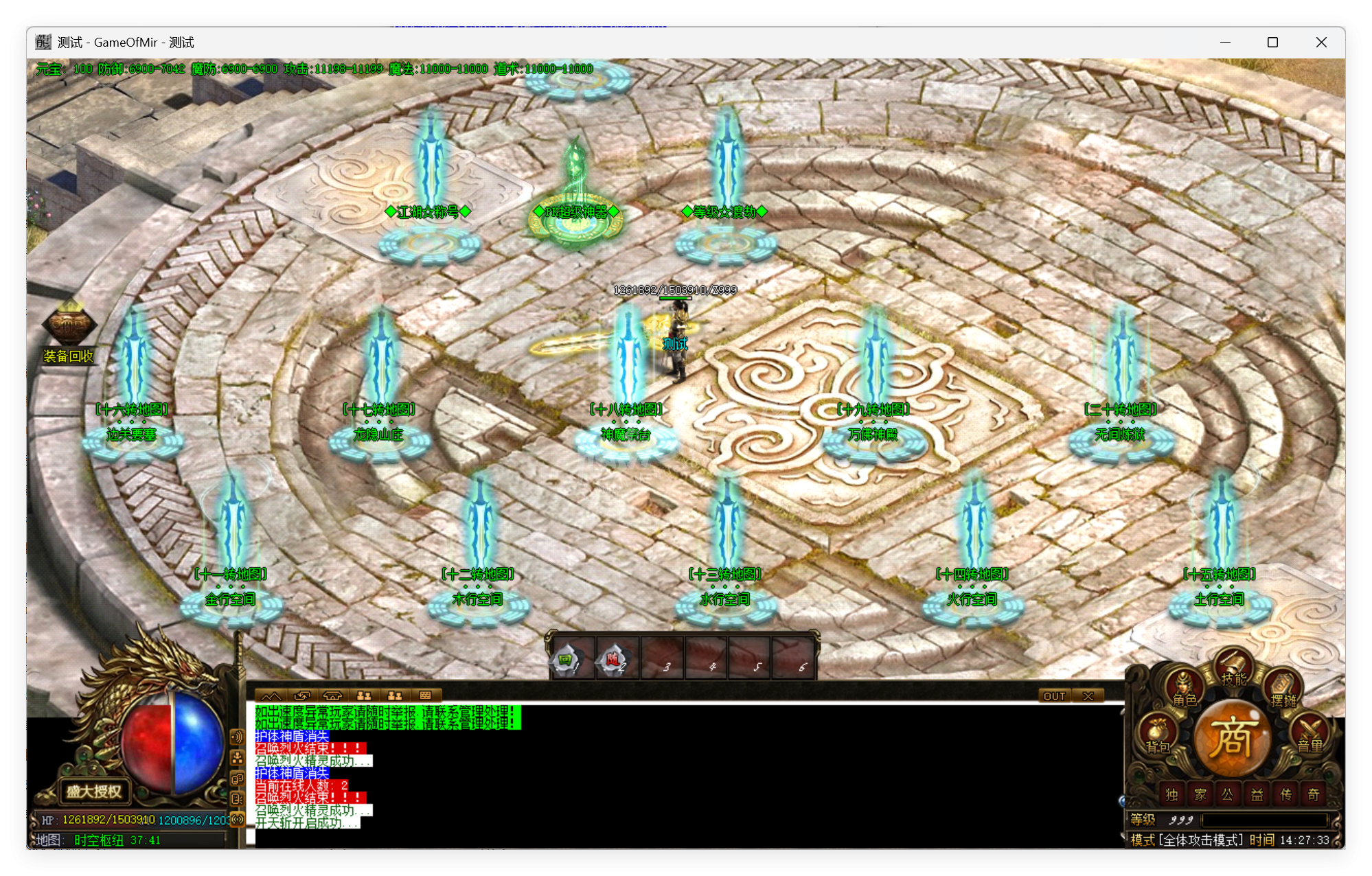 QQ20250826-142734.png