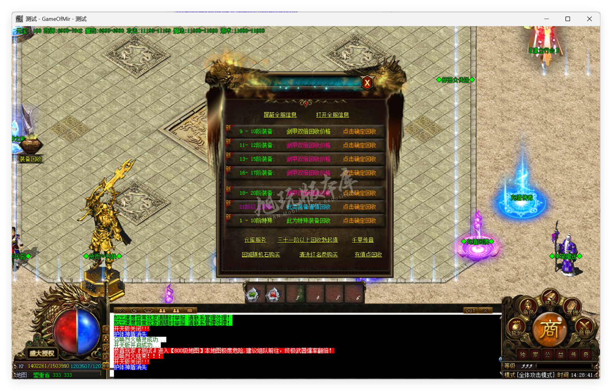 QQ20250826-142841.png