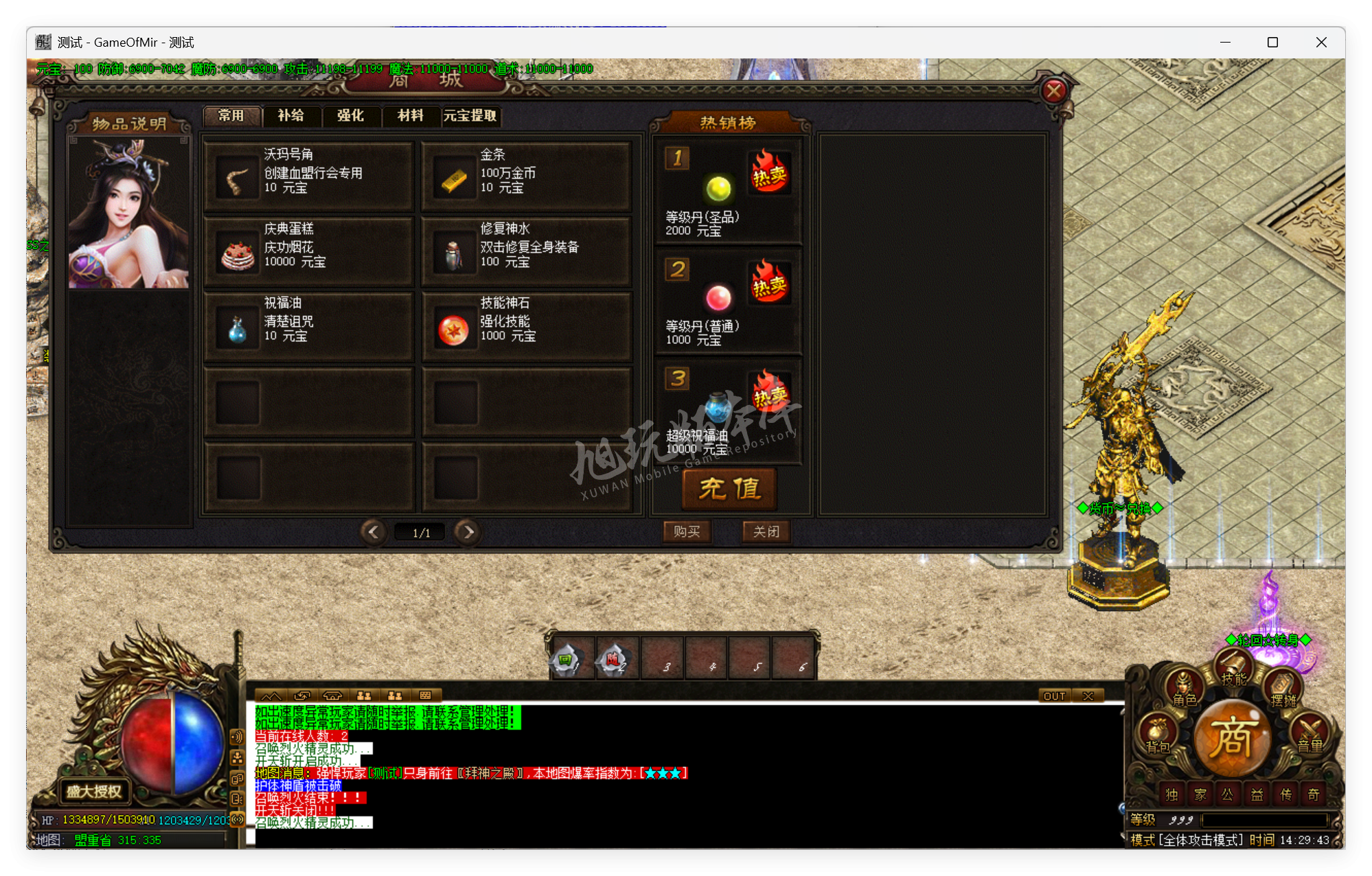QQ20250826-142944.png