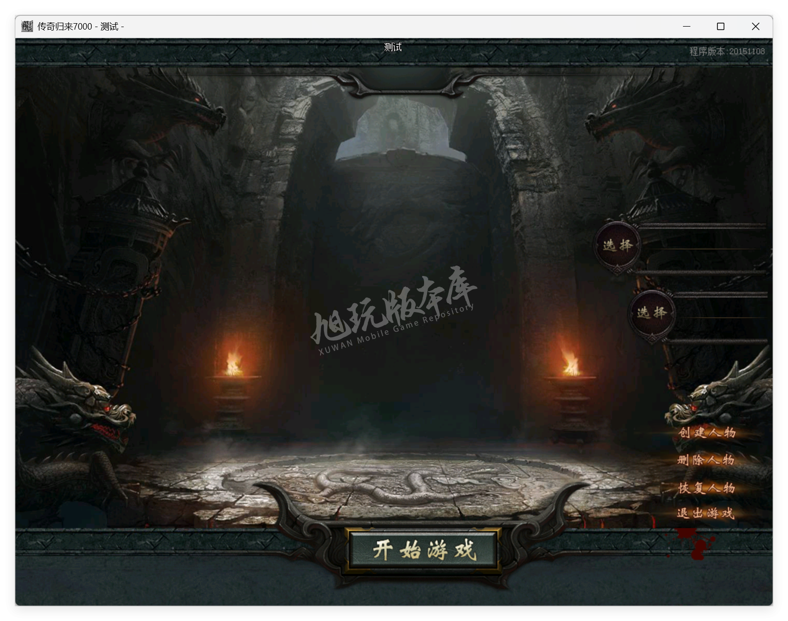 QQ20250827-111920.png