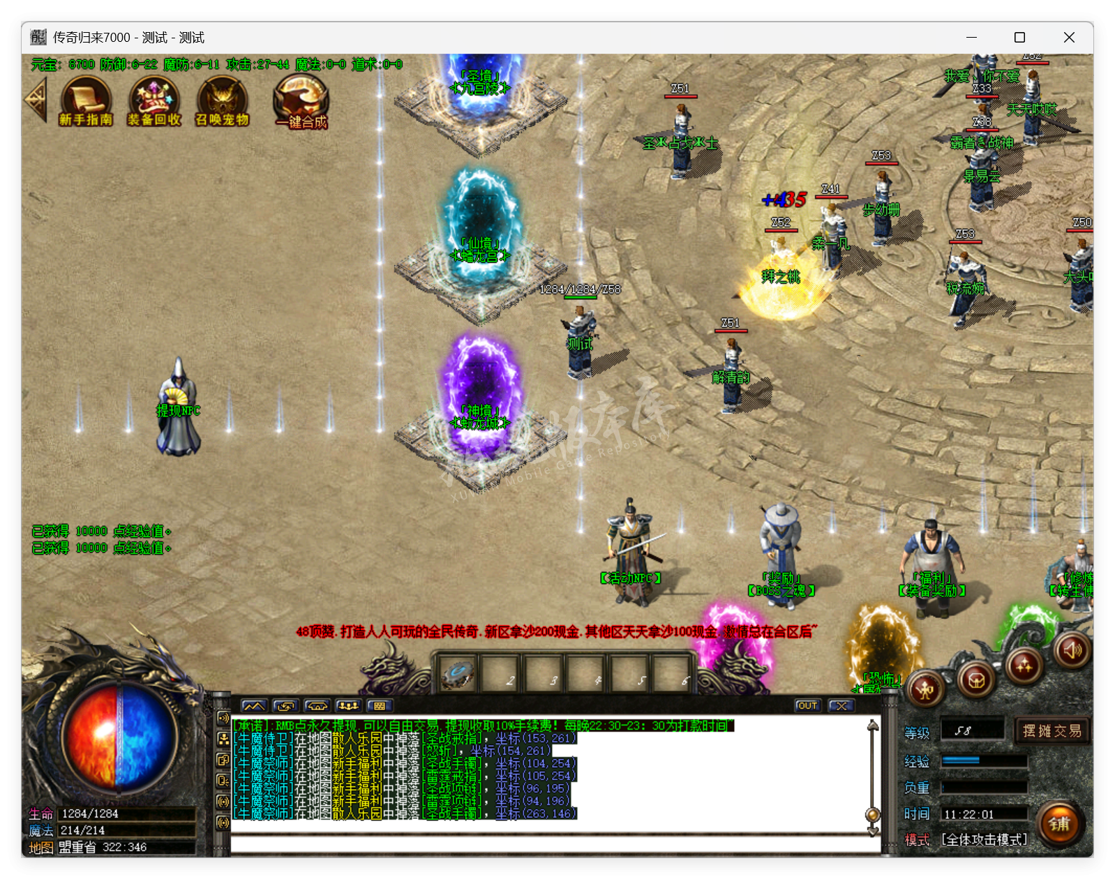 QQ20250827-112202.png