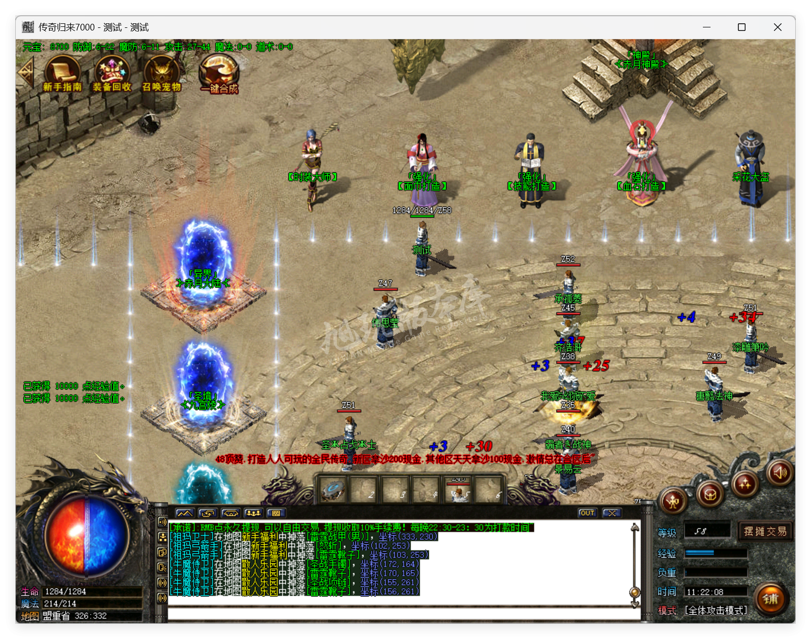 QQ20250827-112209.png