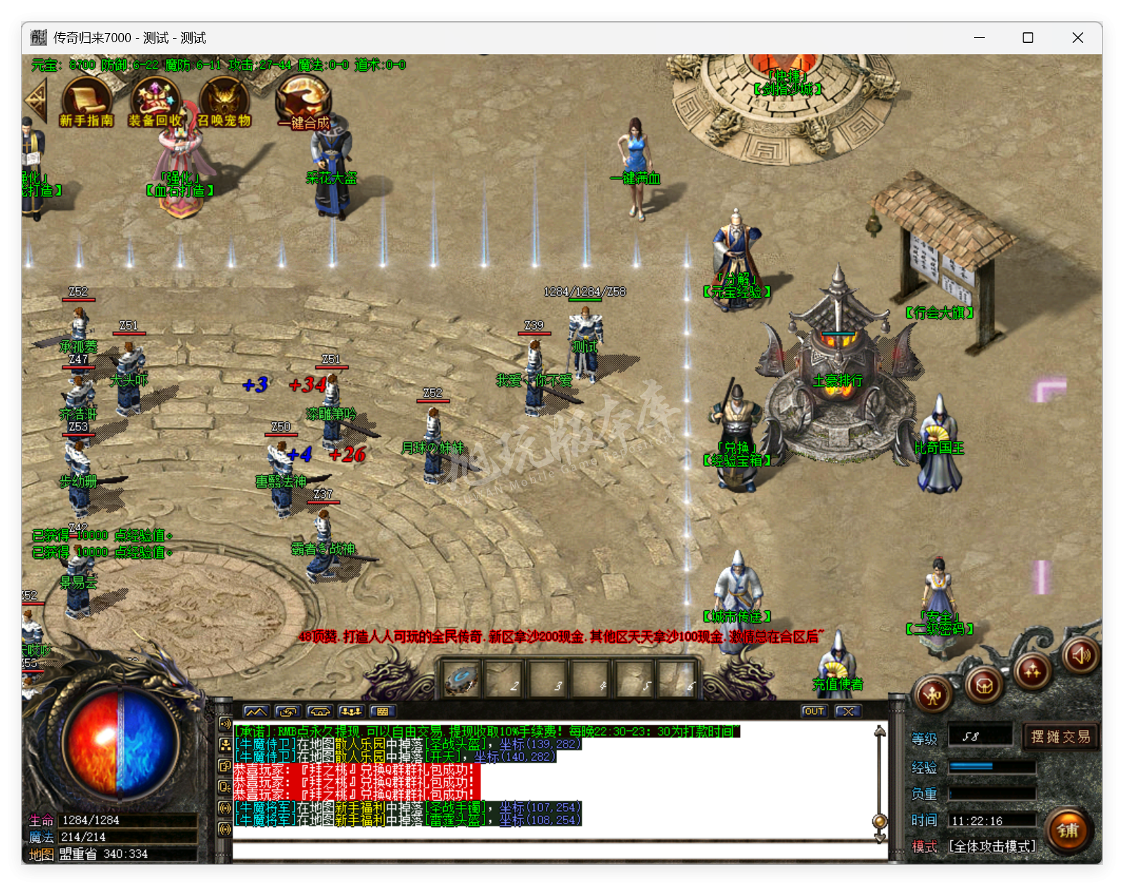 QQ20250827-112217.png