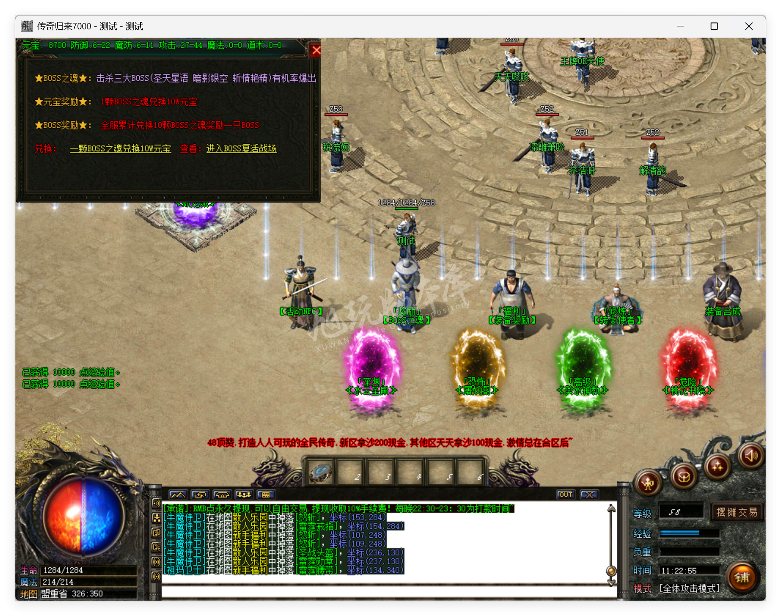 QQ20250827-112255.png