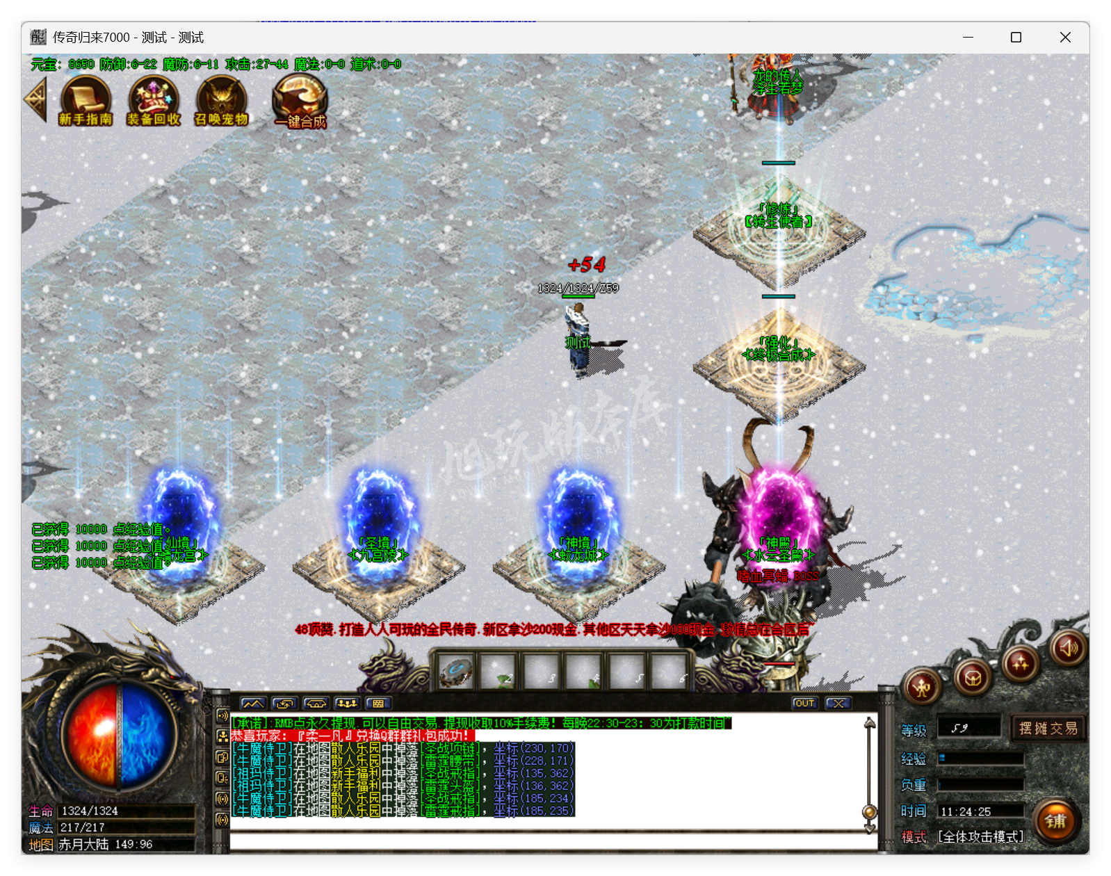 QQ20250827-112426.png