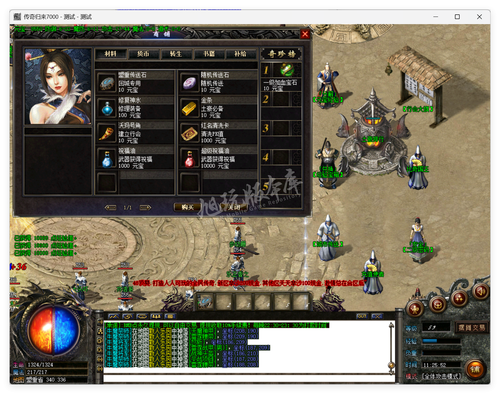 QQ20250827-112553.png