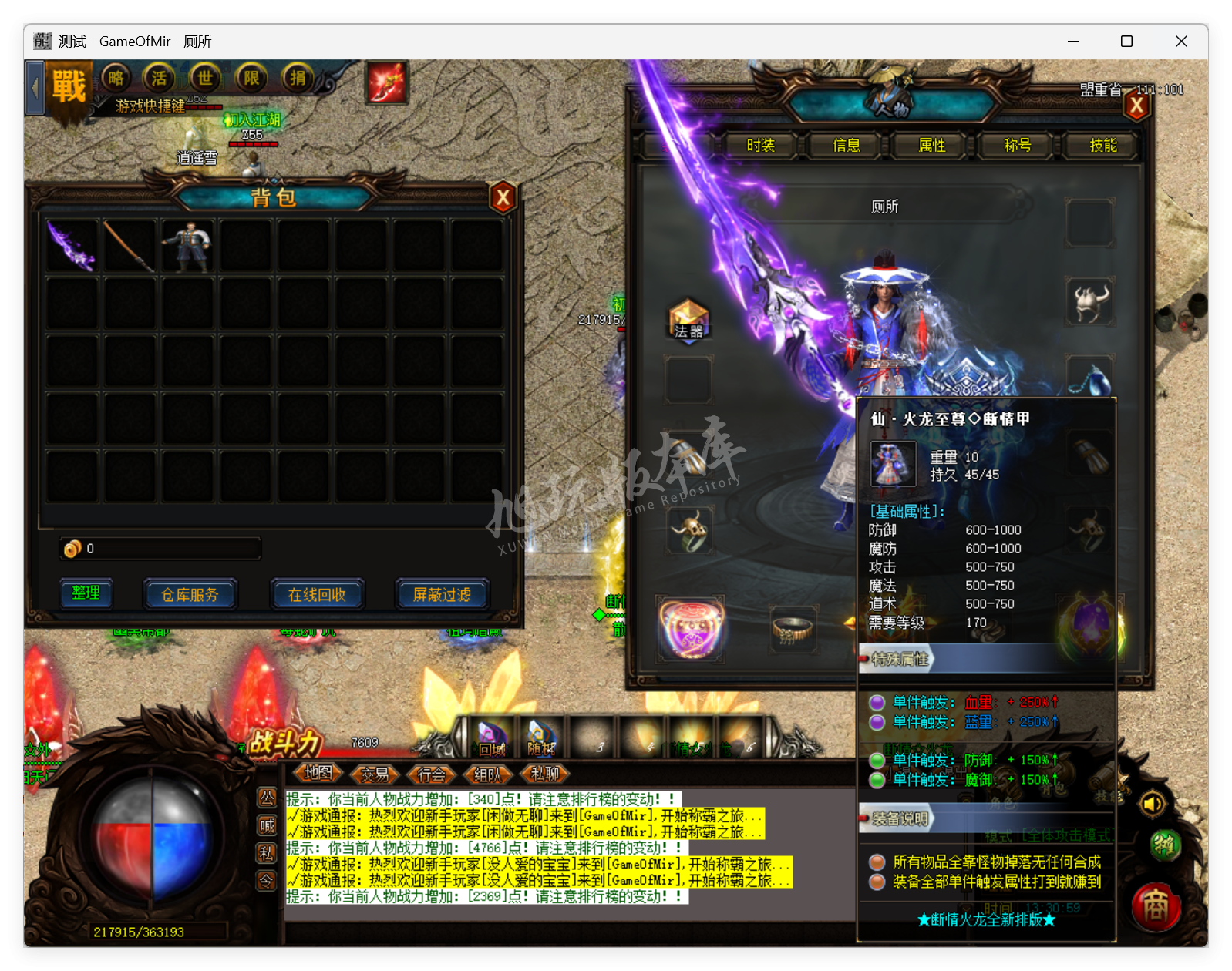 QQ20250827-133059.png