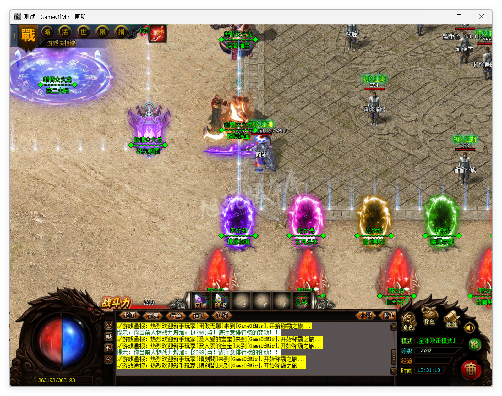 QQ20250827-133113.png