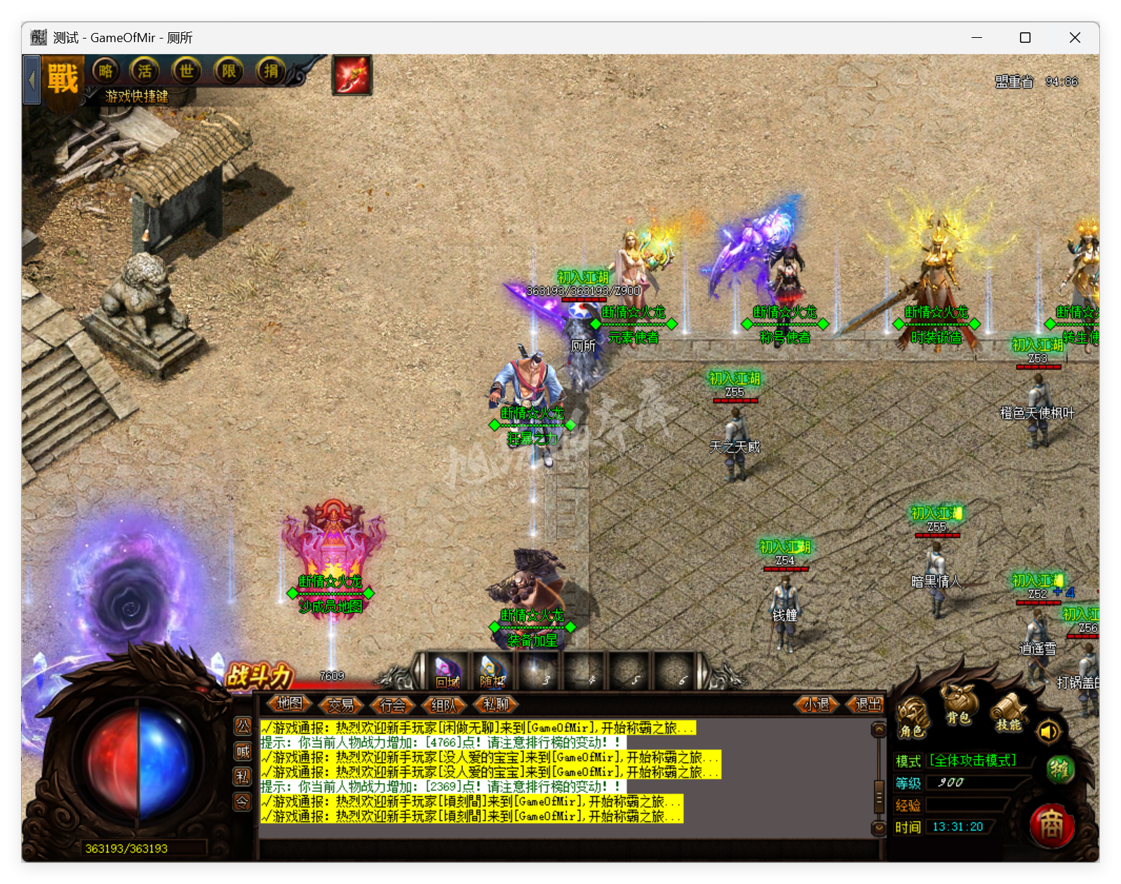 QQ20250827-133121.png