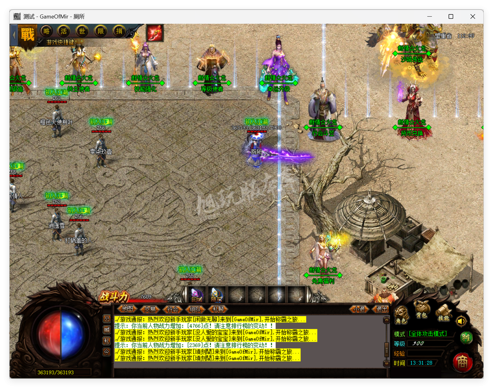 QQ20250827-133129.png