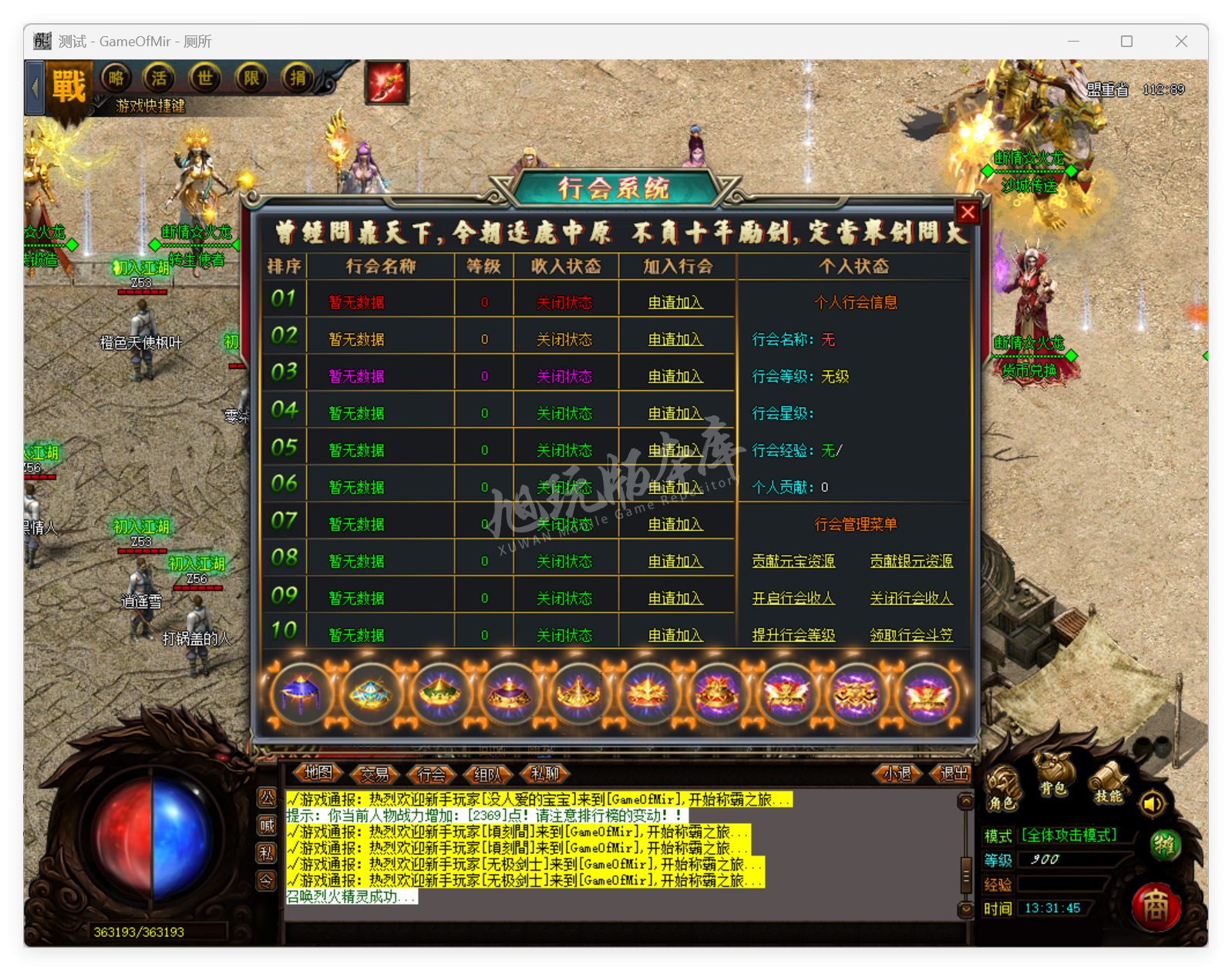 QQ20250827-133146.png