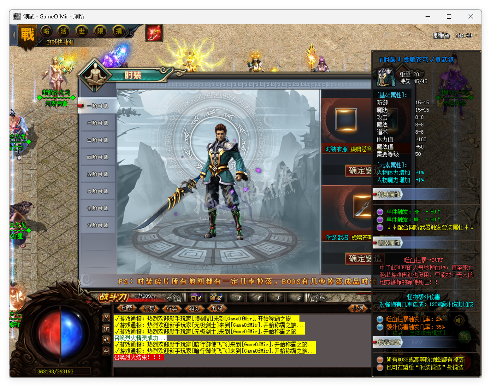 QQ20250827-133157.png