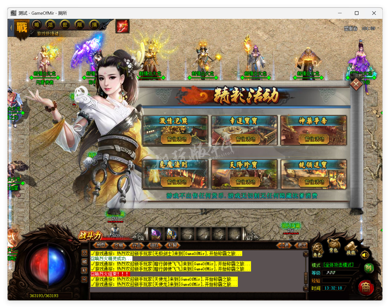 QQ20250827-133218.png
