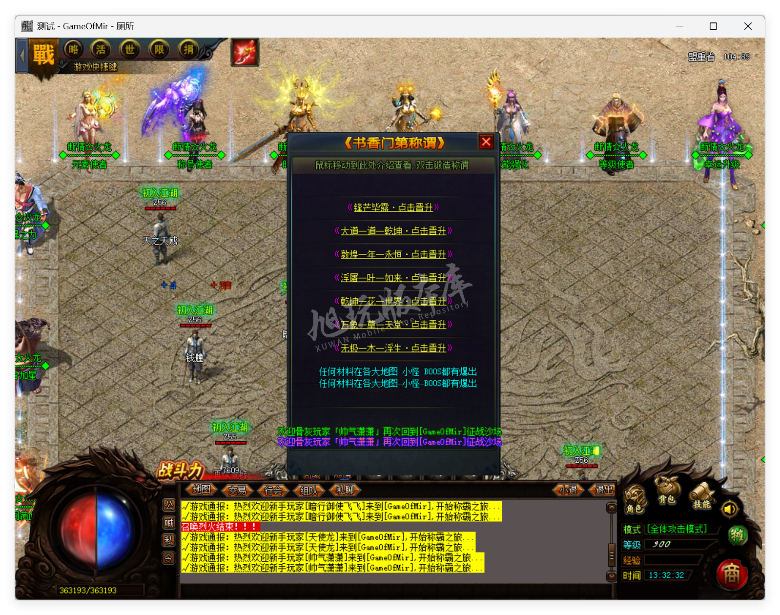 QQ20250827-133232.png