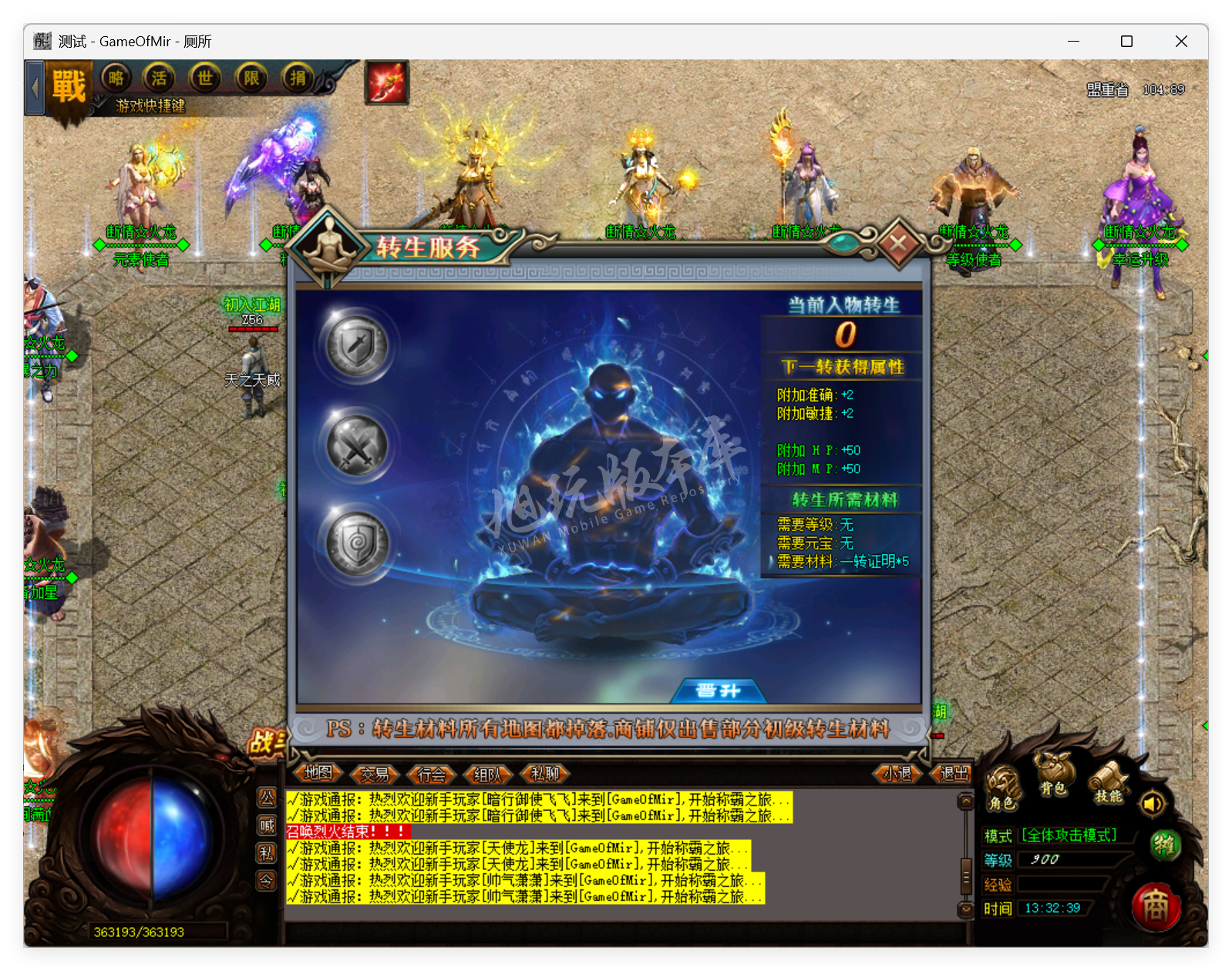 QQ20250827-133239.png