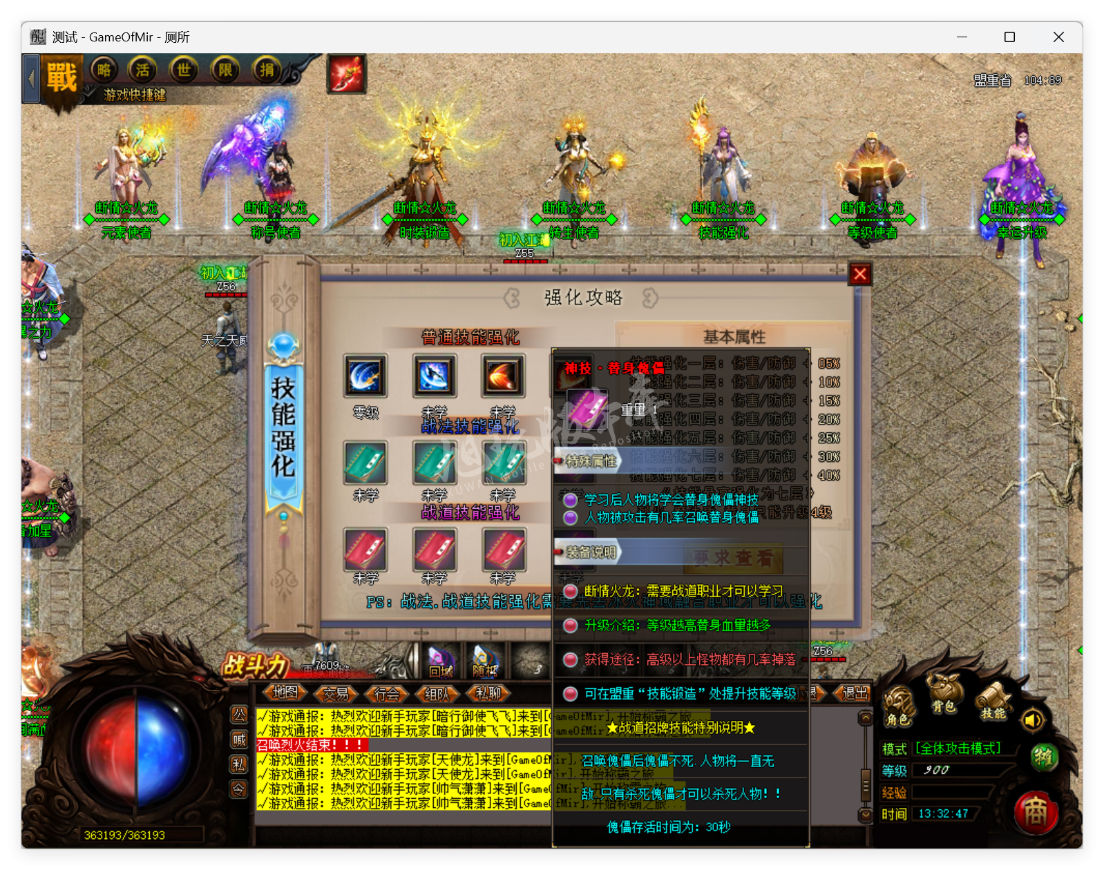 QQ20250827-133248.png