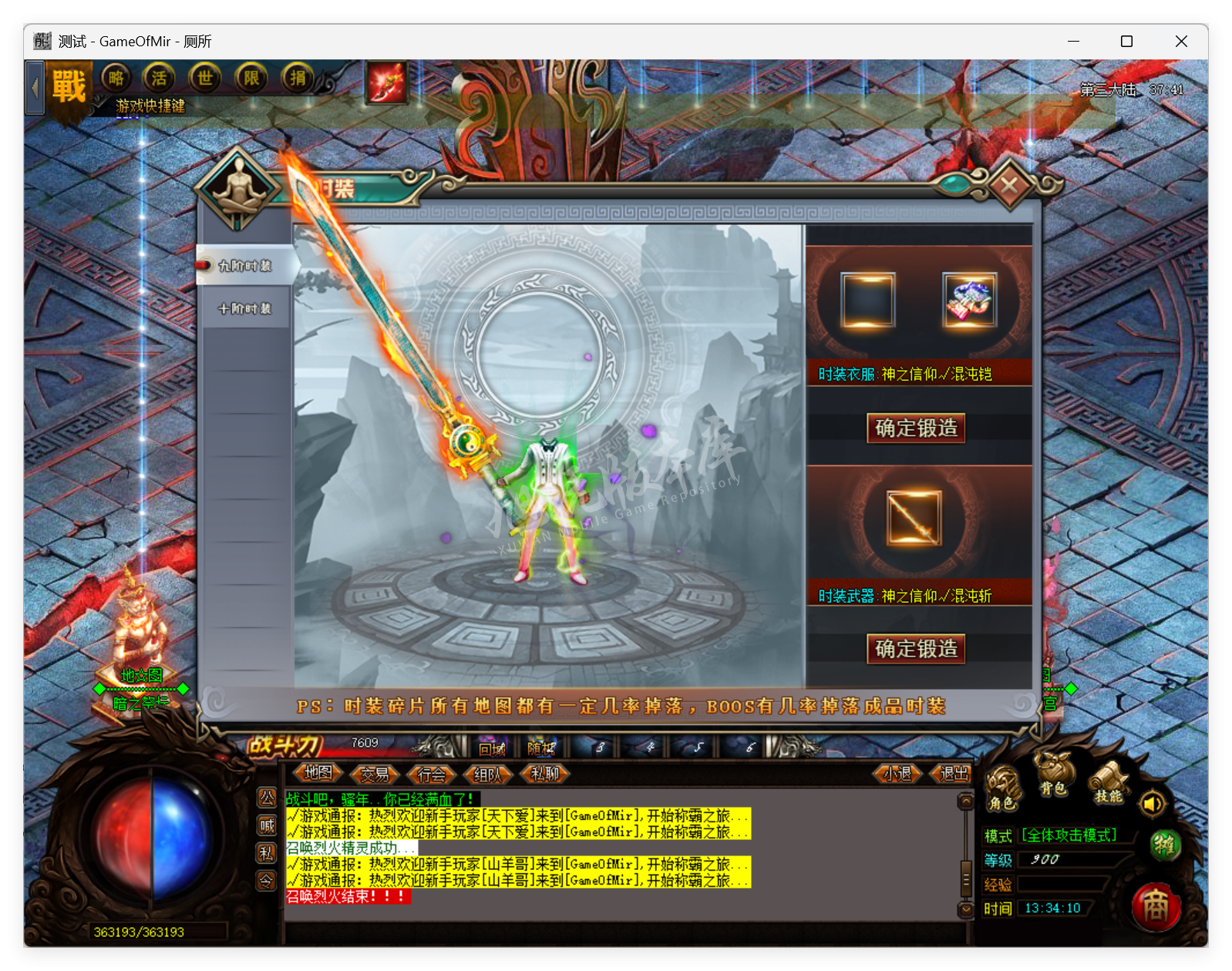QQ20250827-133410.png