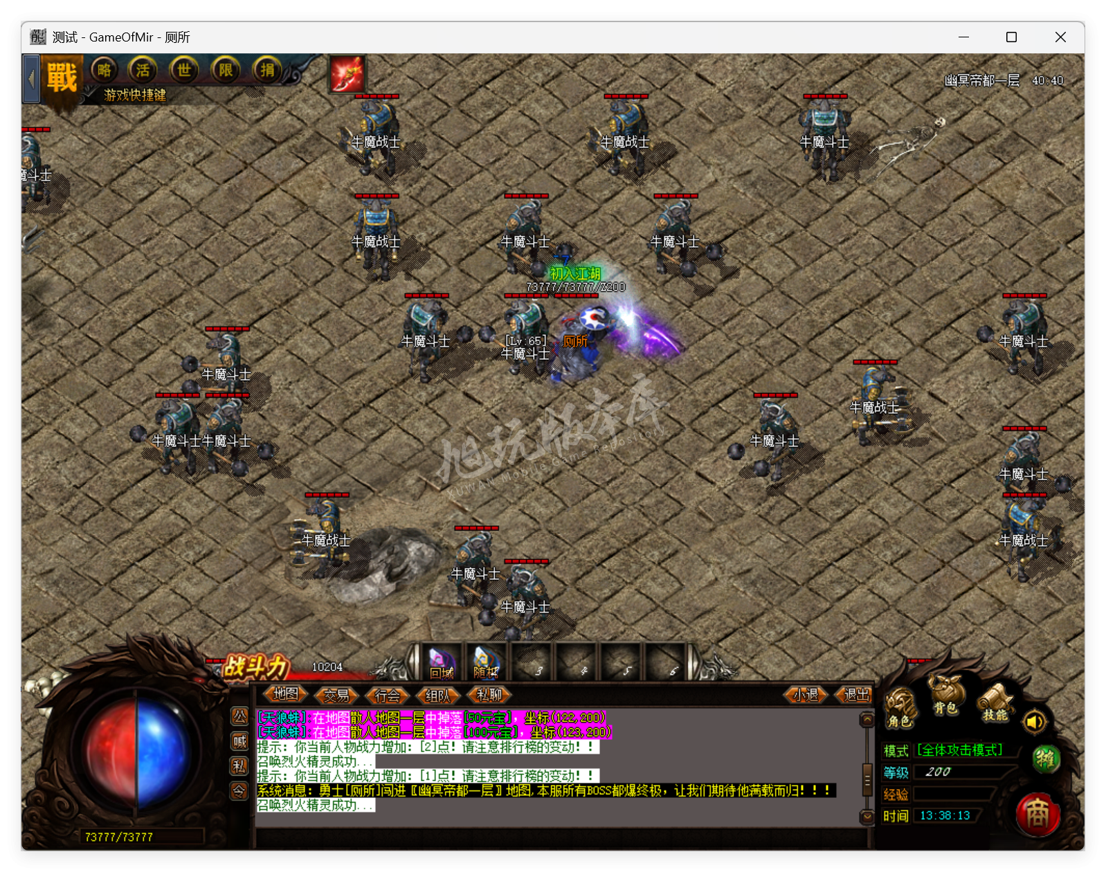 QQ20250827-133814.png
