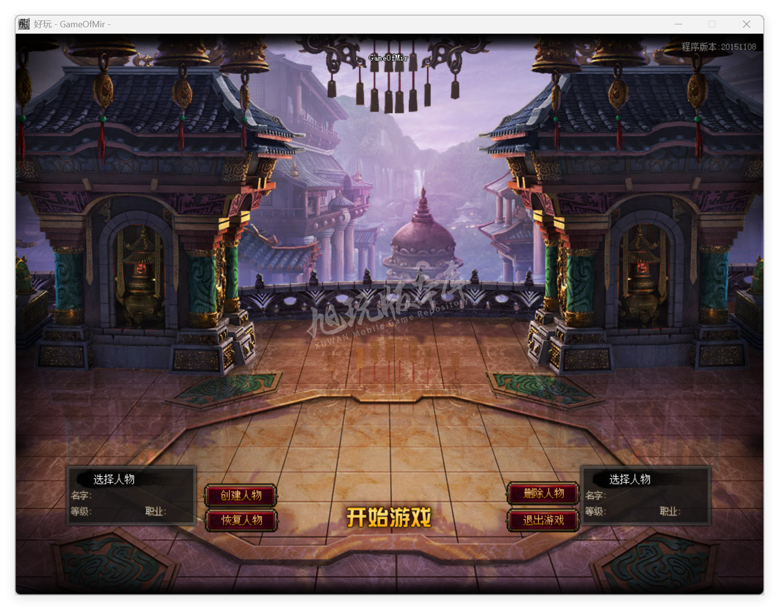 QQ20250828-151040.png