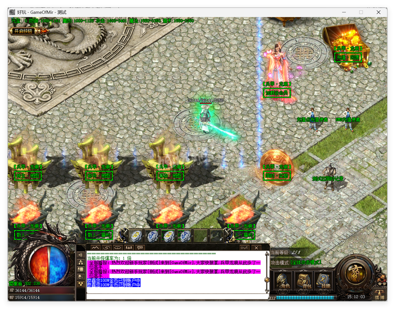 QQ20250828-151203.png