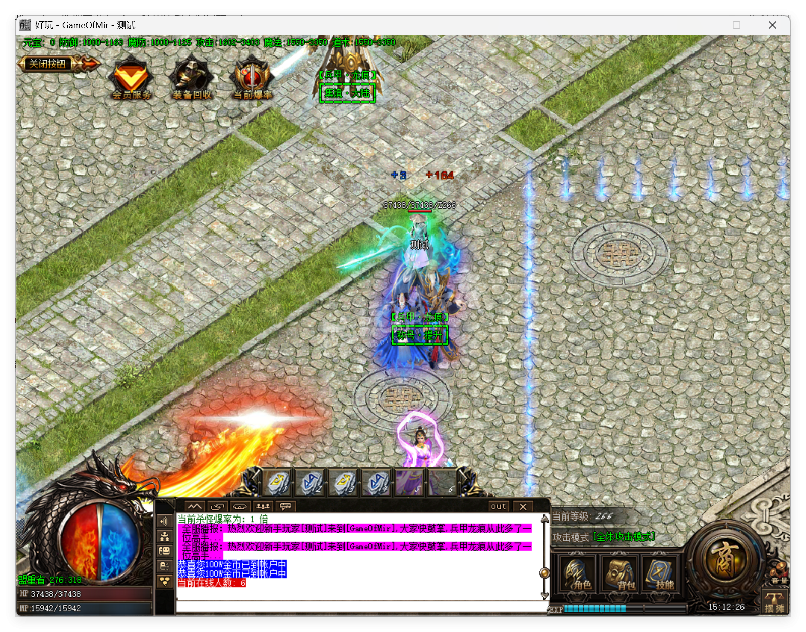 QQ20250828-151226.png
