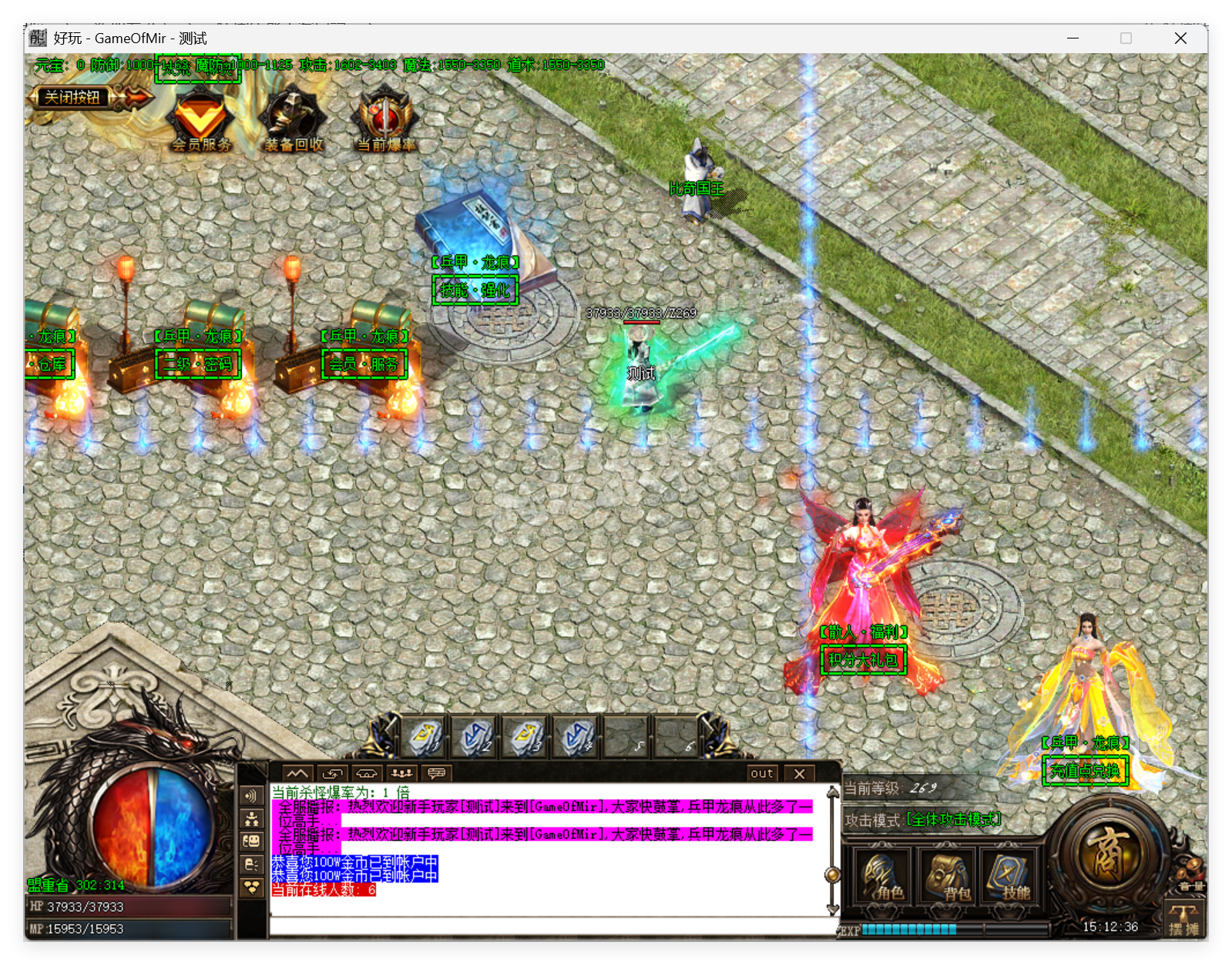 QQ20250828-151237.png