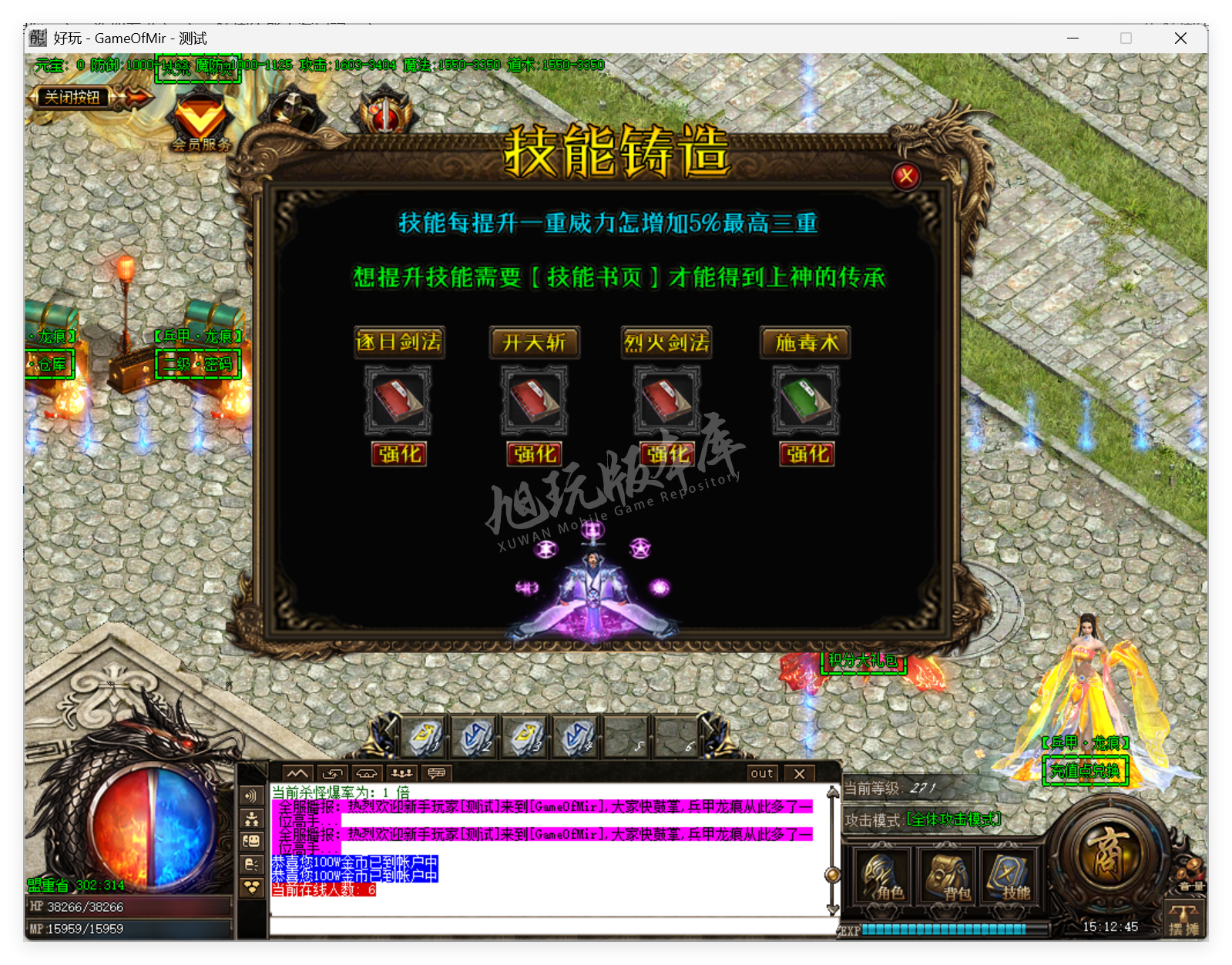 QQ20250828-151245.png