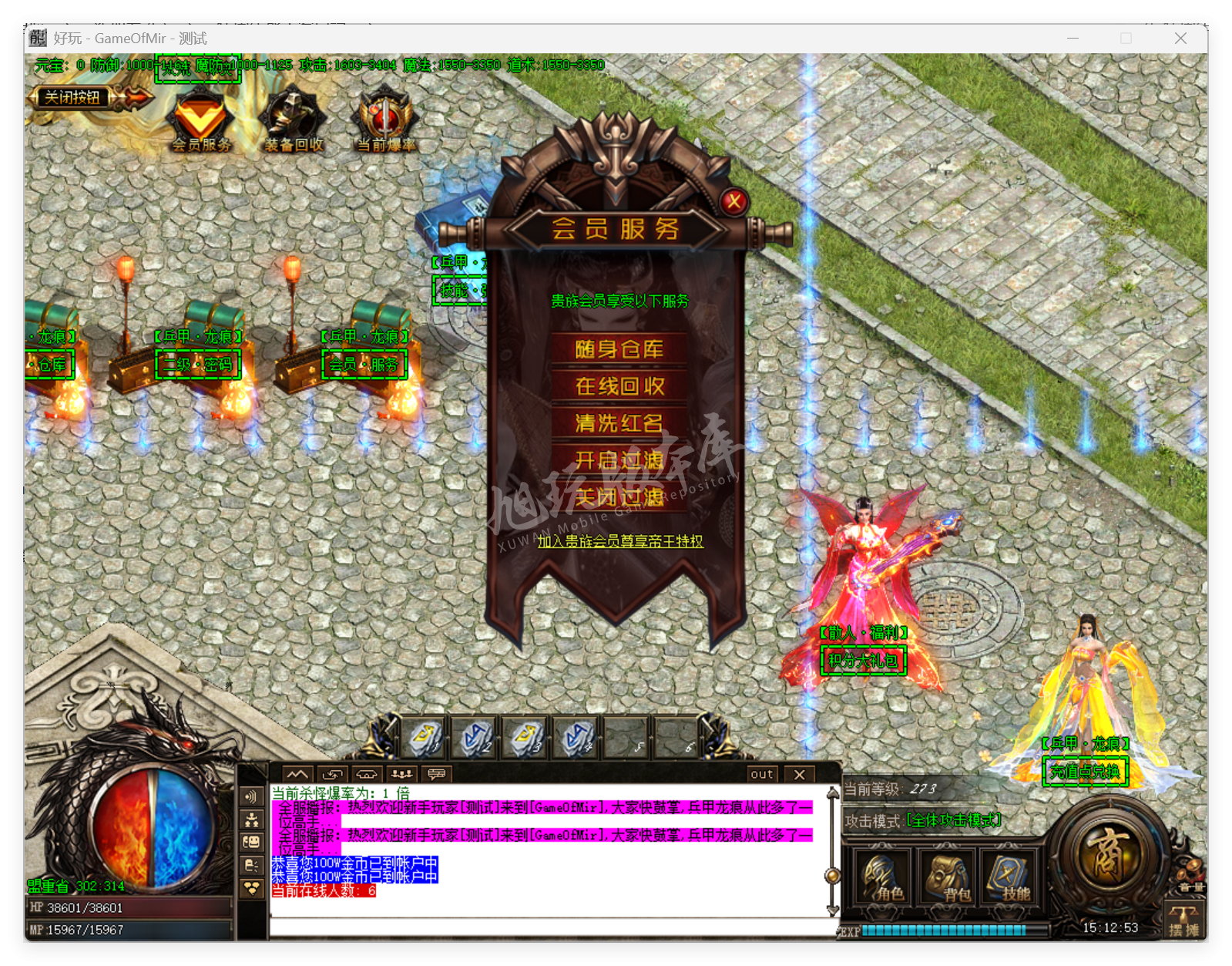 QQ20250828-151254.png