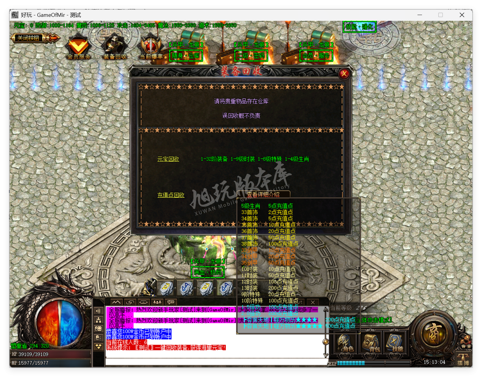 QQ20250828-151305.png