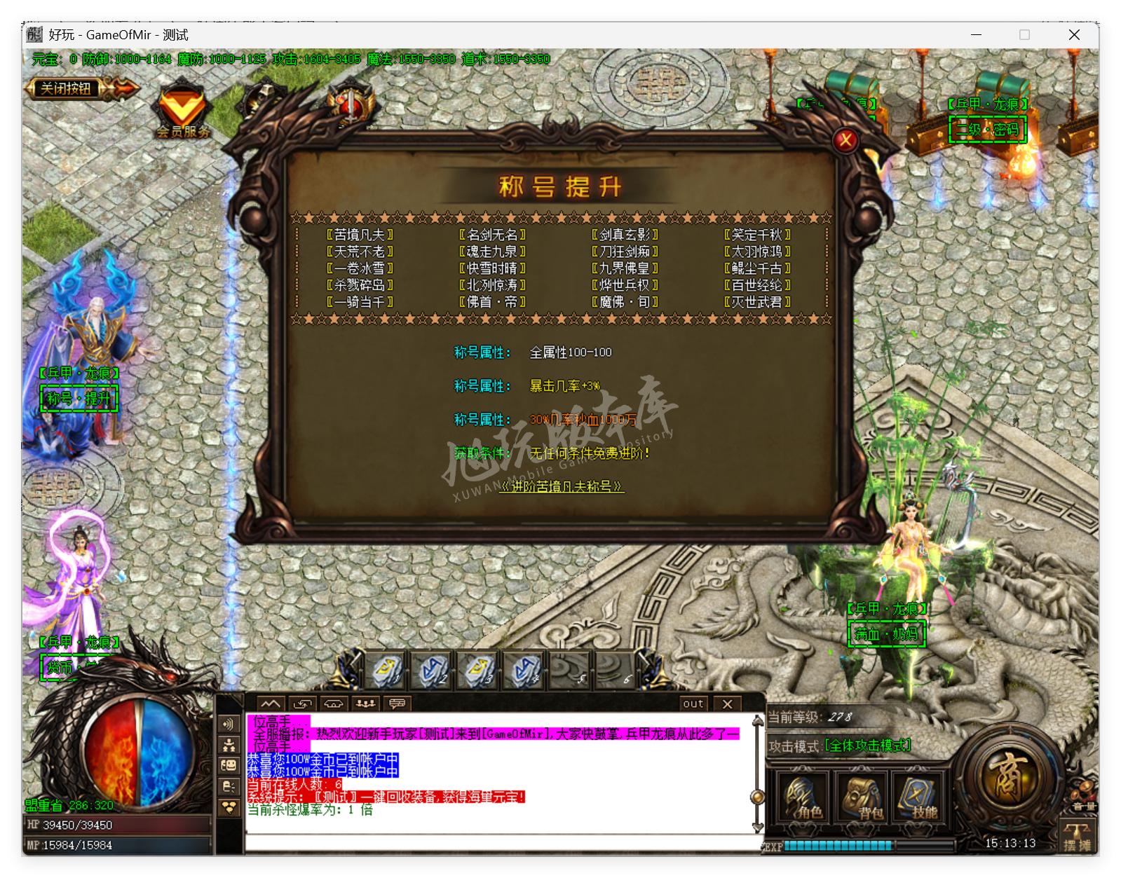 QQ20250828-151314.png