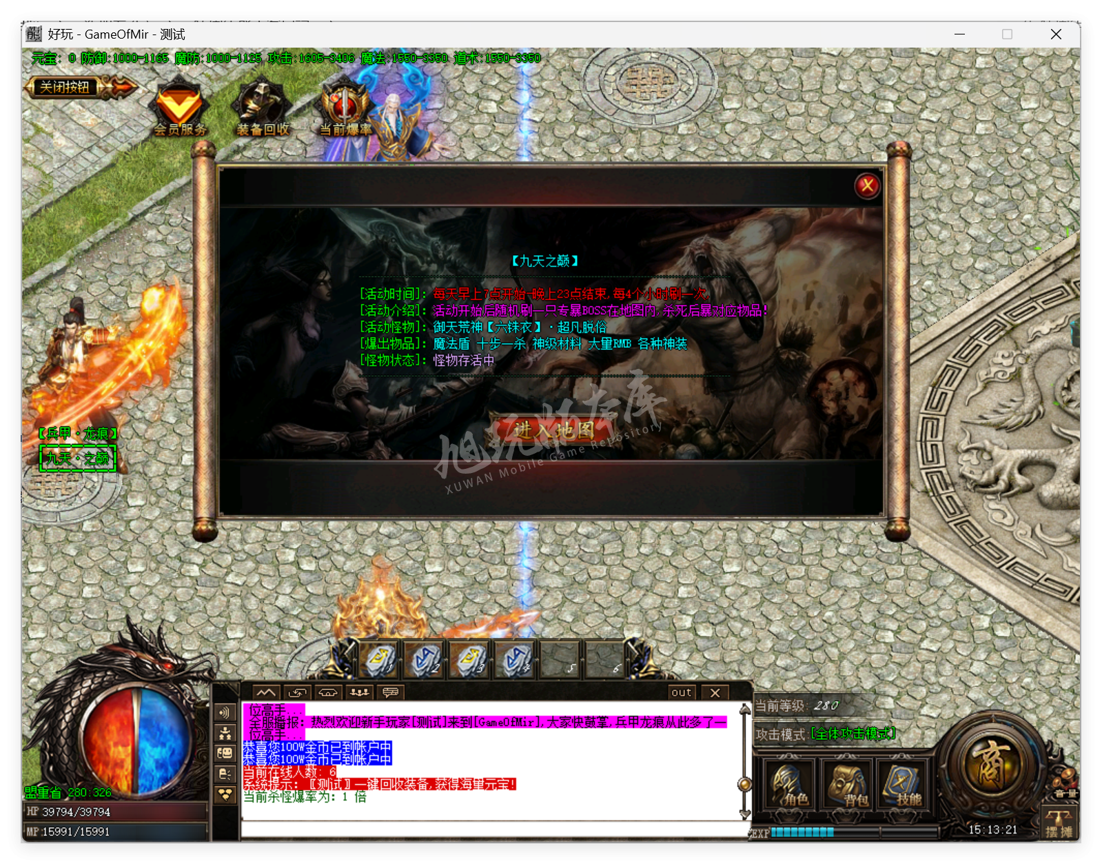 QQ20250828-151321.png