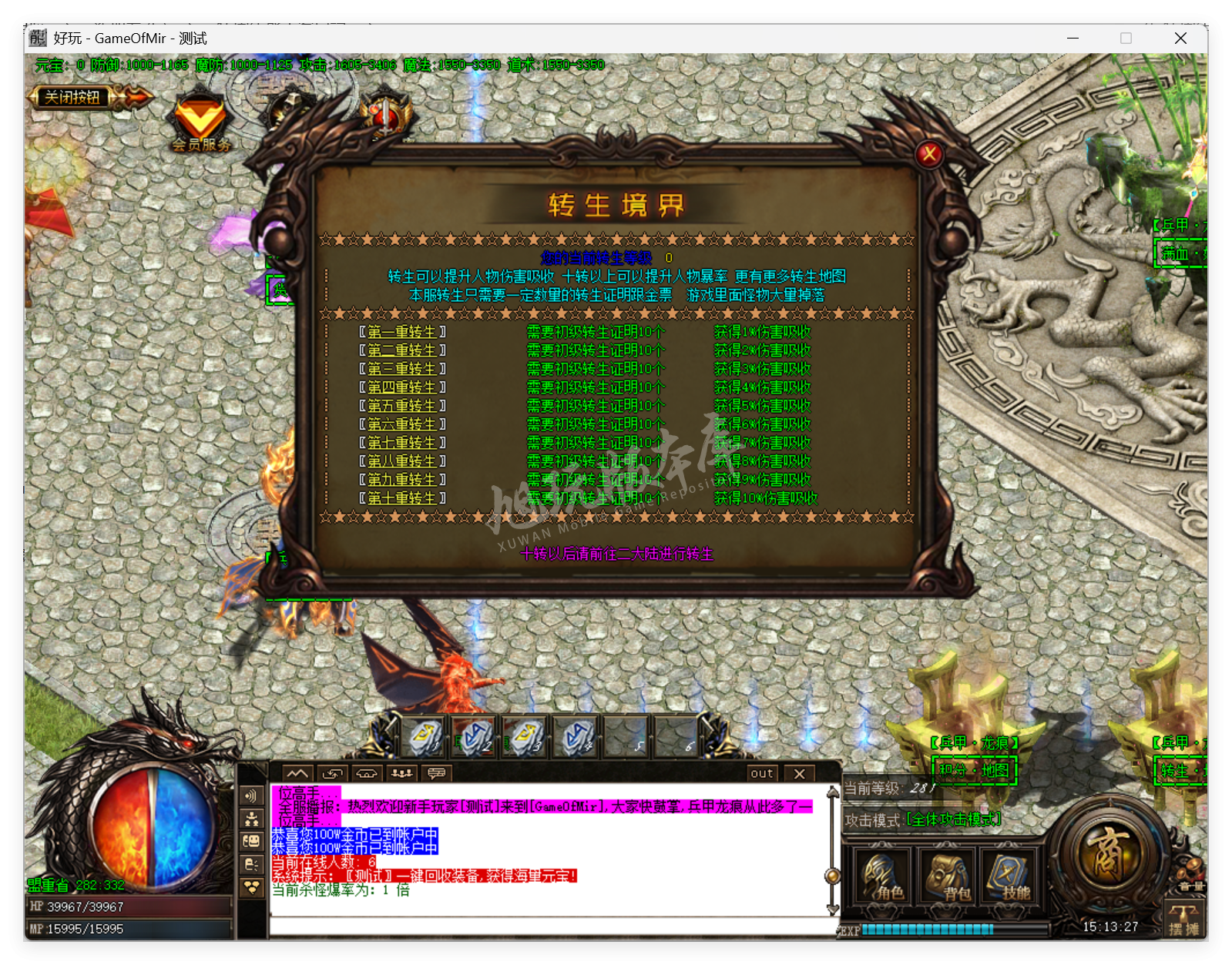 QQ20250828-151328.png