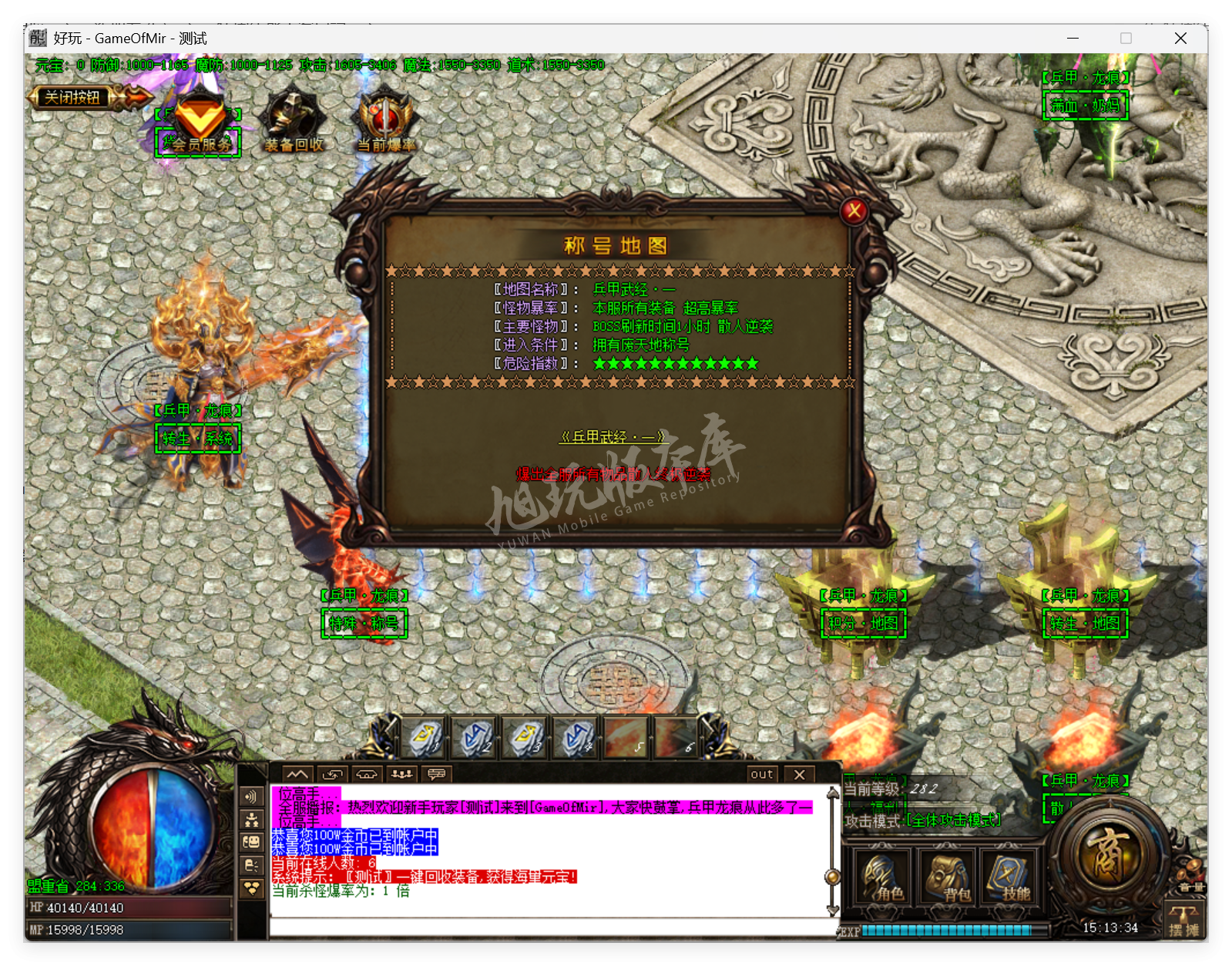 QQ20250828-151335.png