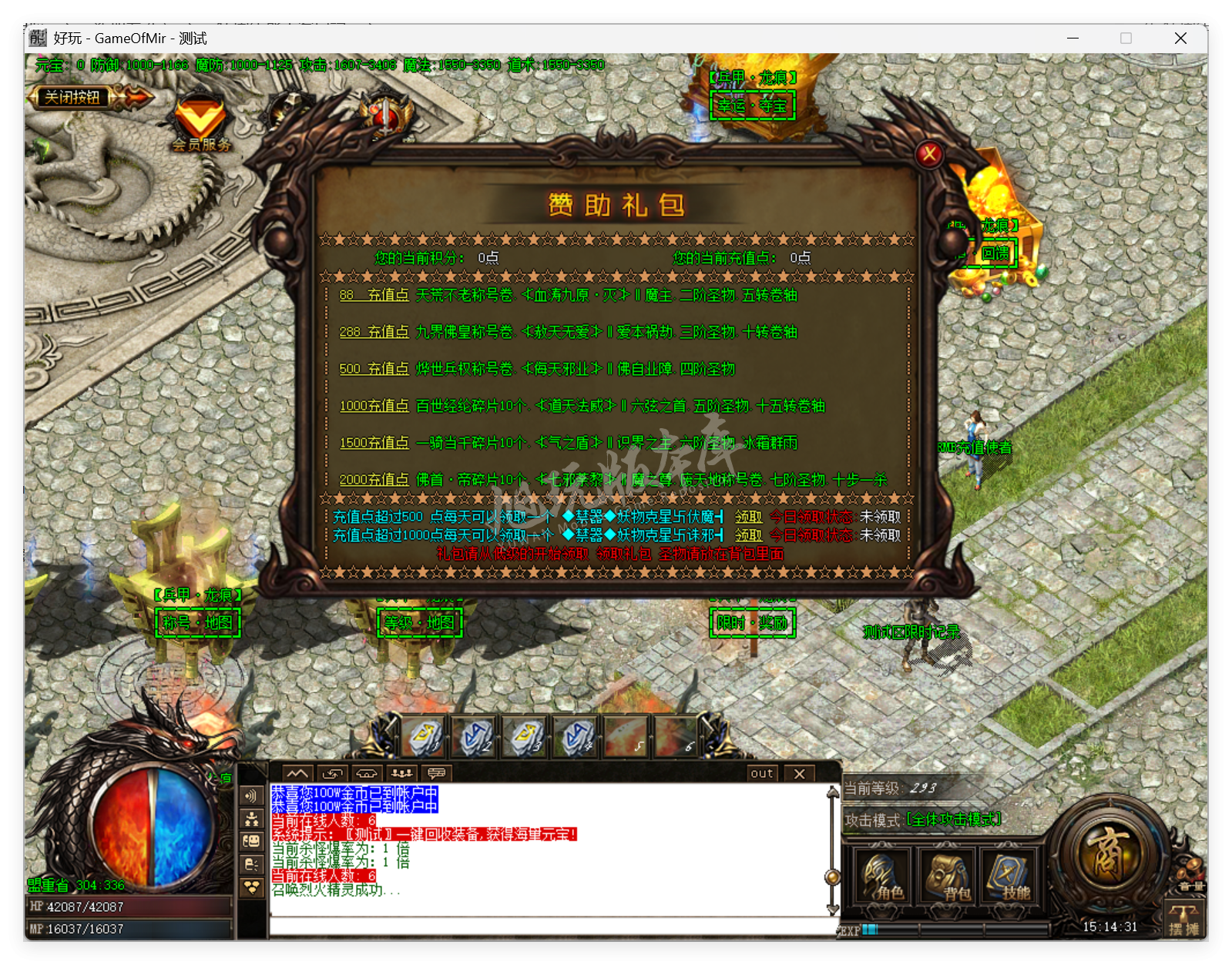 QQ20250828-151431.png