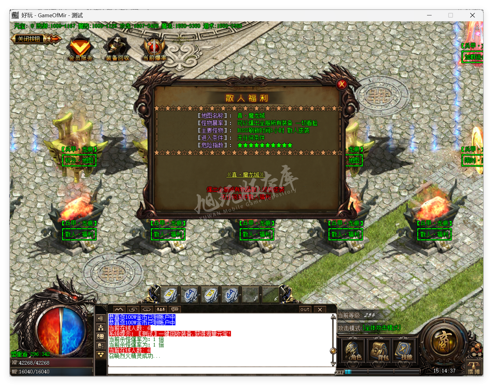 QQ20250828-151438.png