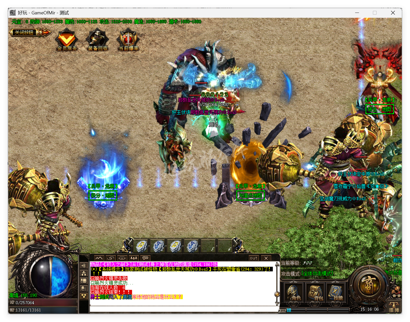 QQ20250828-151607.png