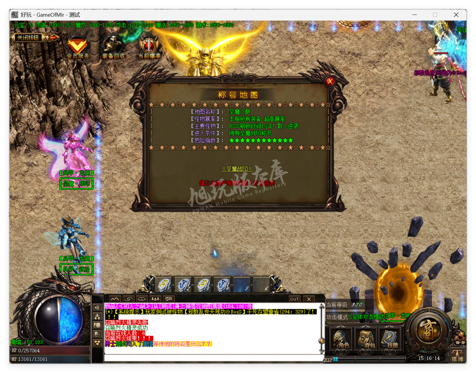 QQ20250828-151614.png