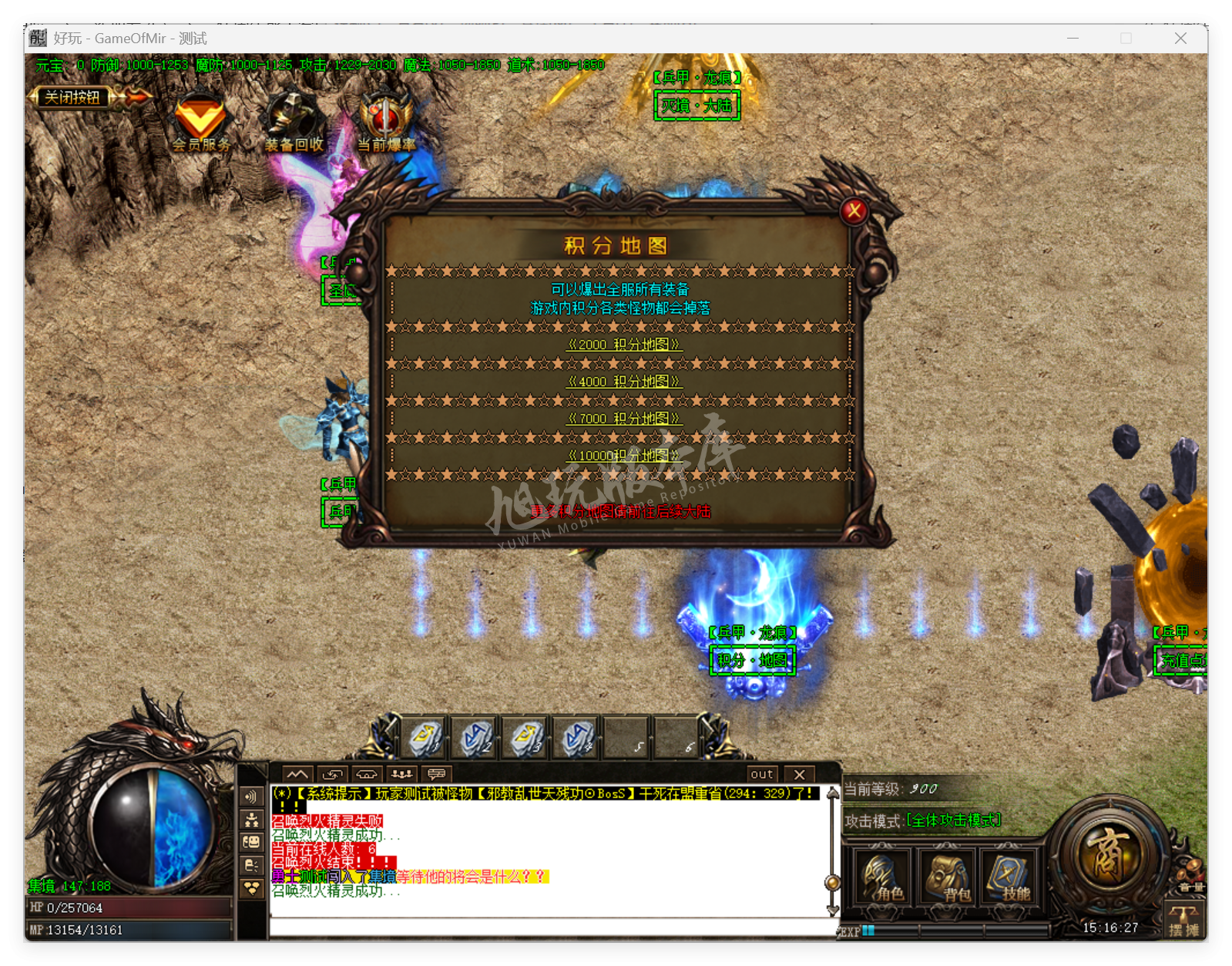 QQ20250828-151628.png