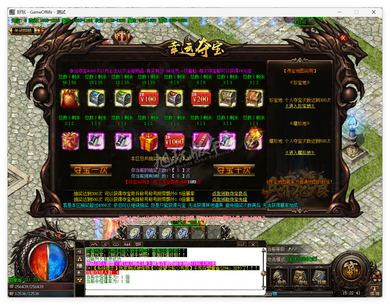 QQ20250828-152241.png