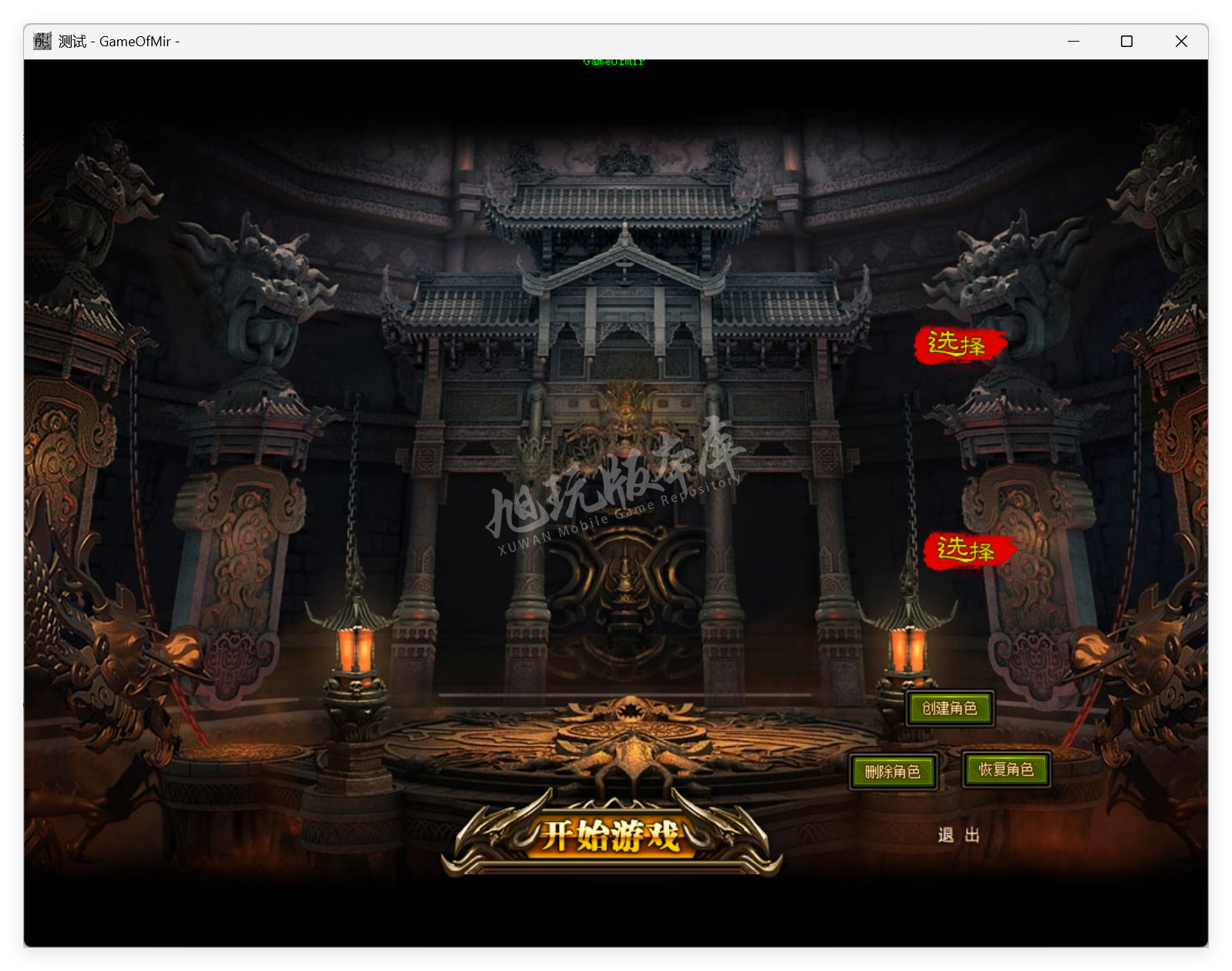 QQ20250828-143622.png
