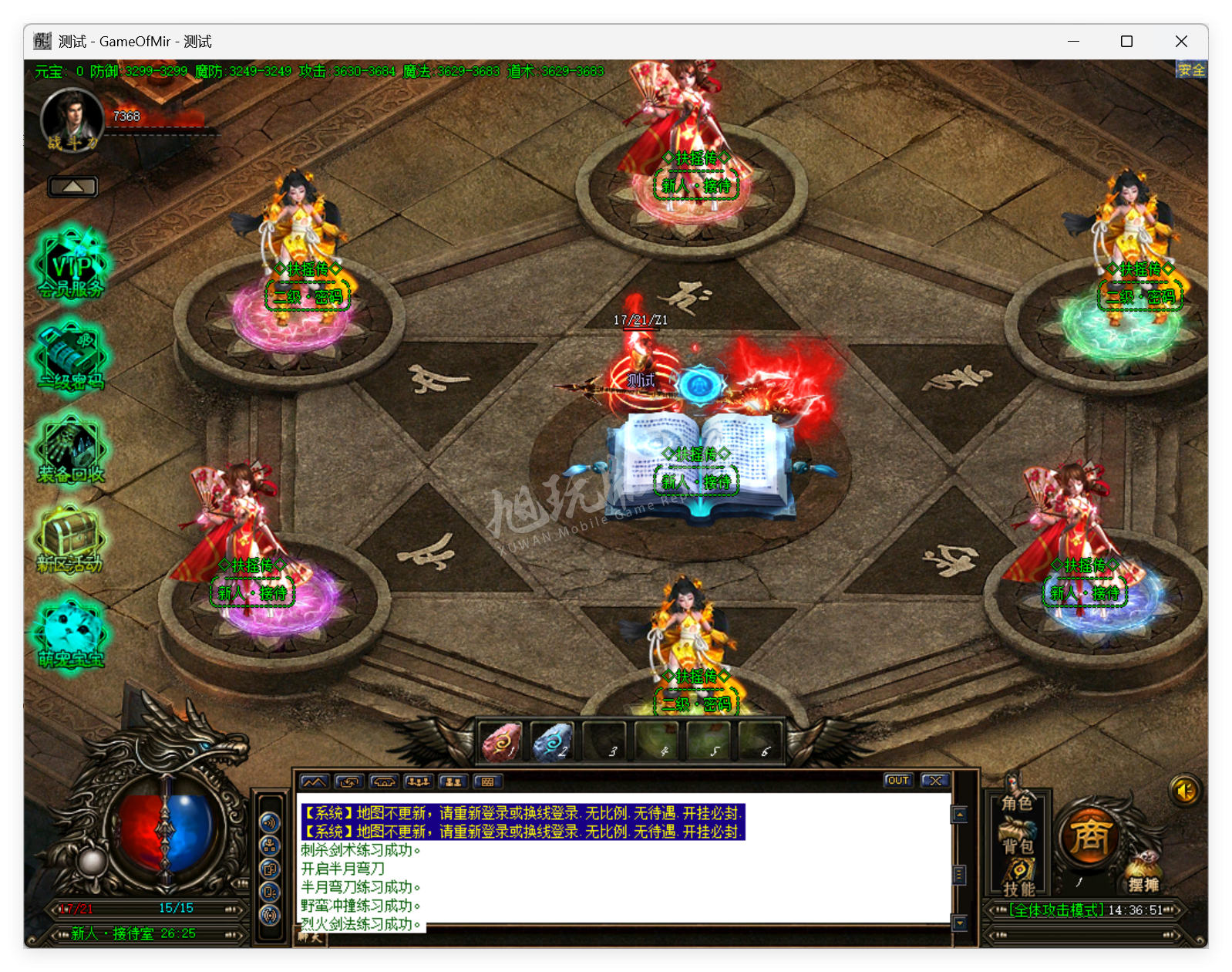 QQ20250828-143651.png