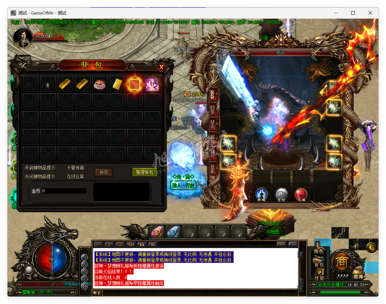 QQ20250828-144002.png