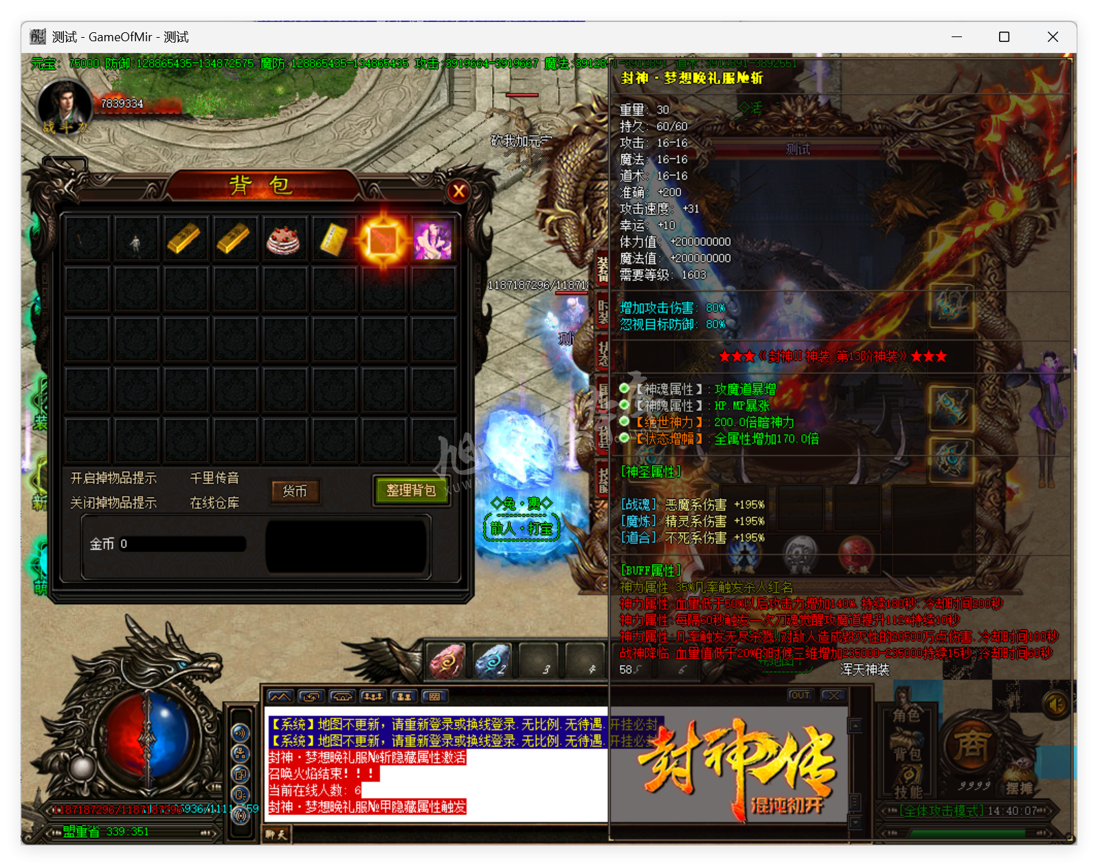 QQ20250828-144008.png