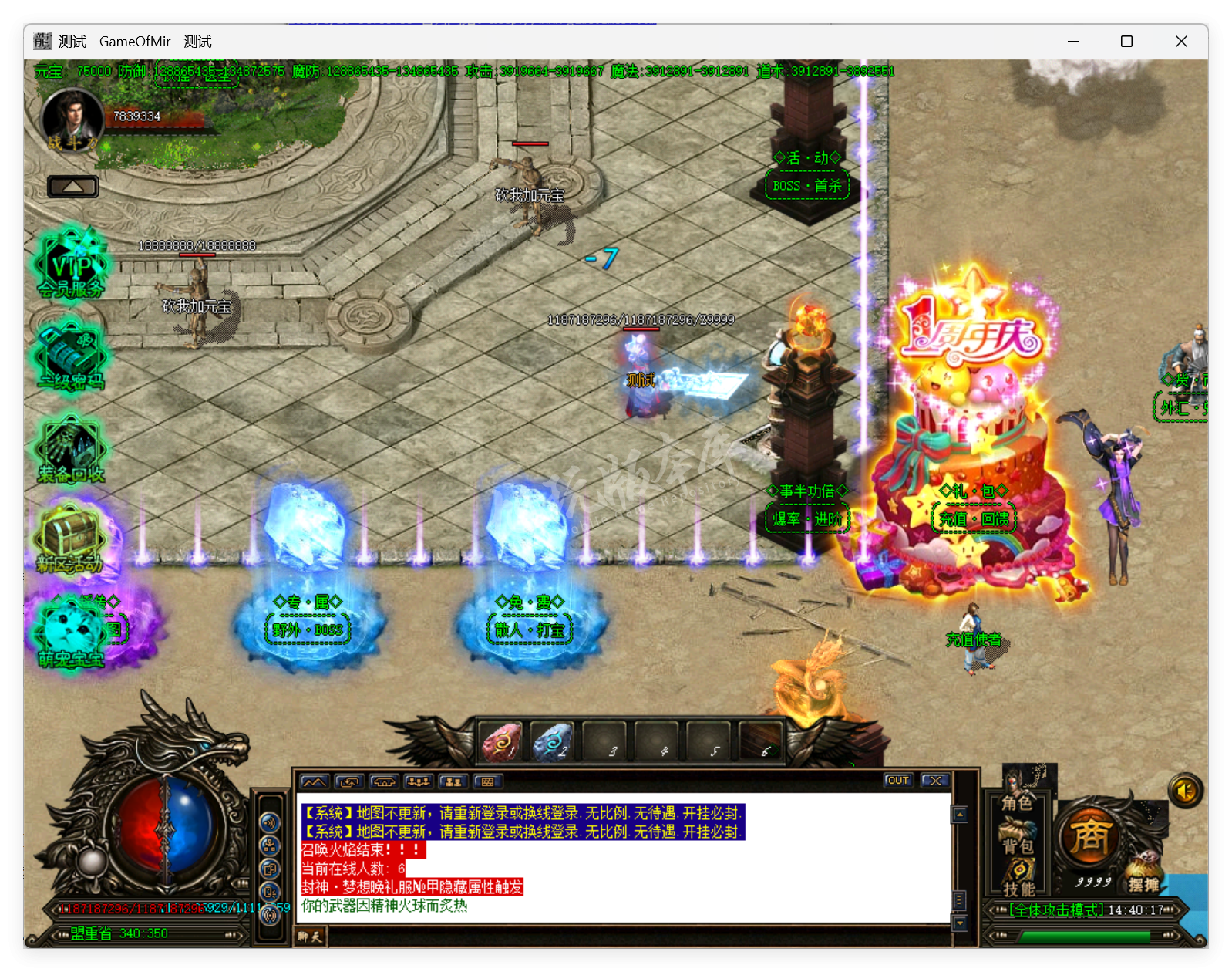 QQ20250828-144018.png