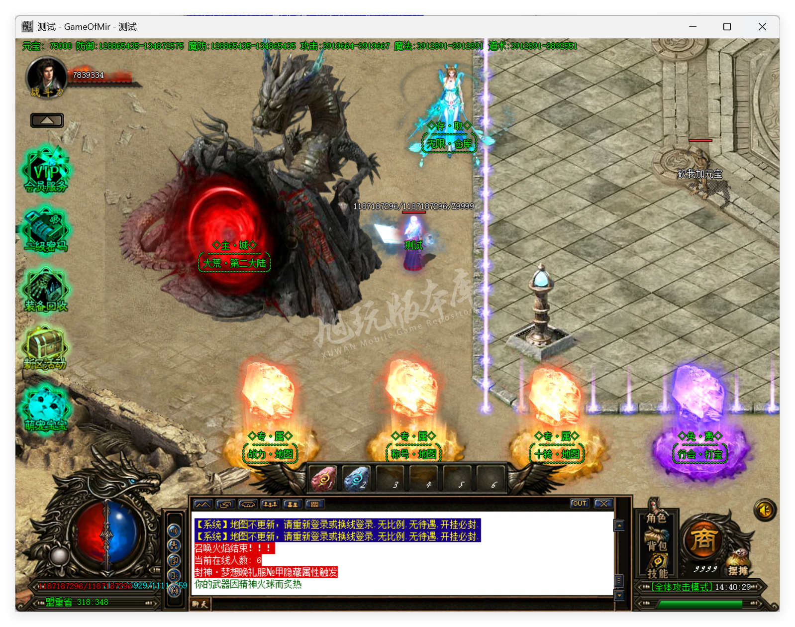 QQ20250828-144030.png