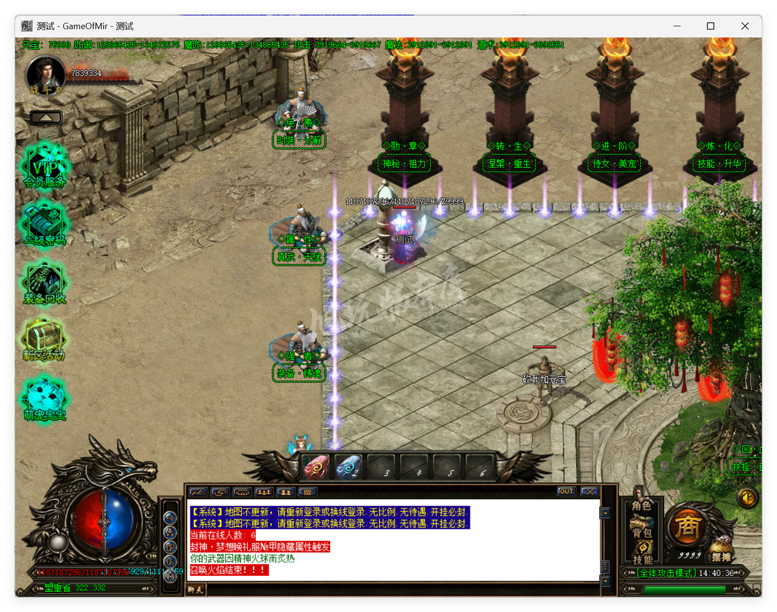 QQ20250828-144037.png