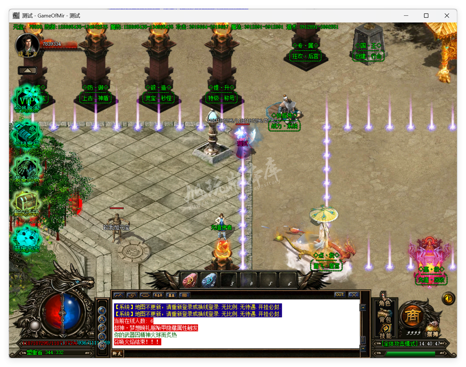 QQ20250828-144048.png